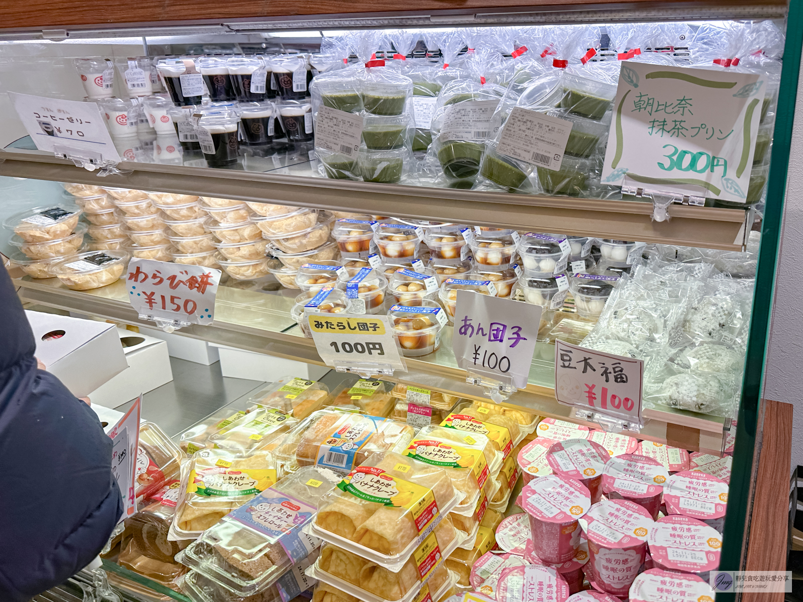 Domeremy Outlet-最低70日圓起！工廠直送，超便宜的人氣甜點Outlet，NG布丁、蛋糕銅板價 @靜兒貪吃遊玩愛分享