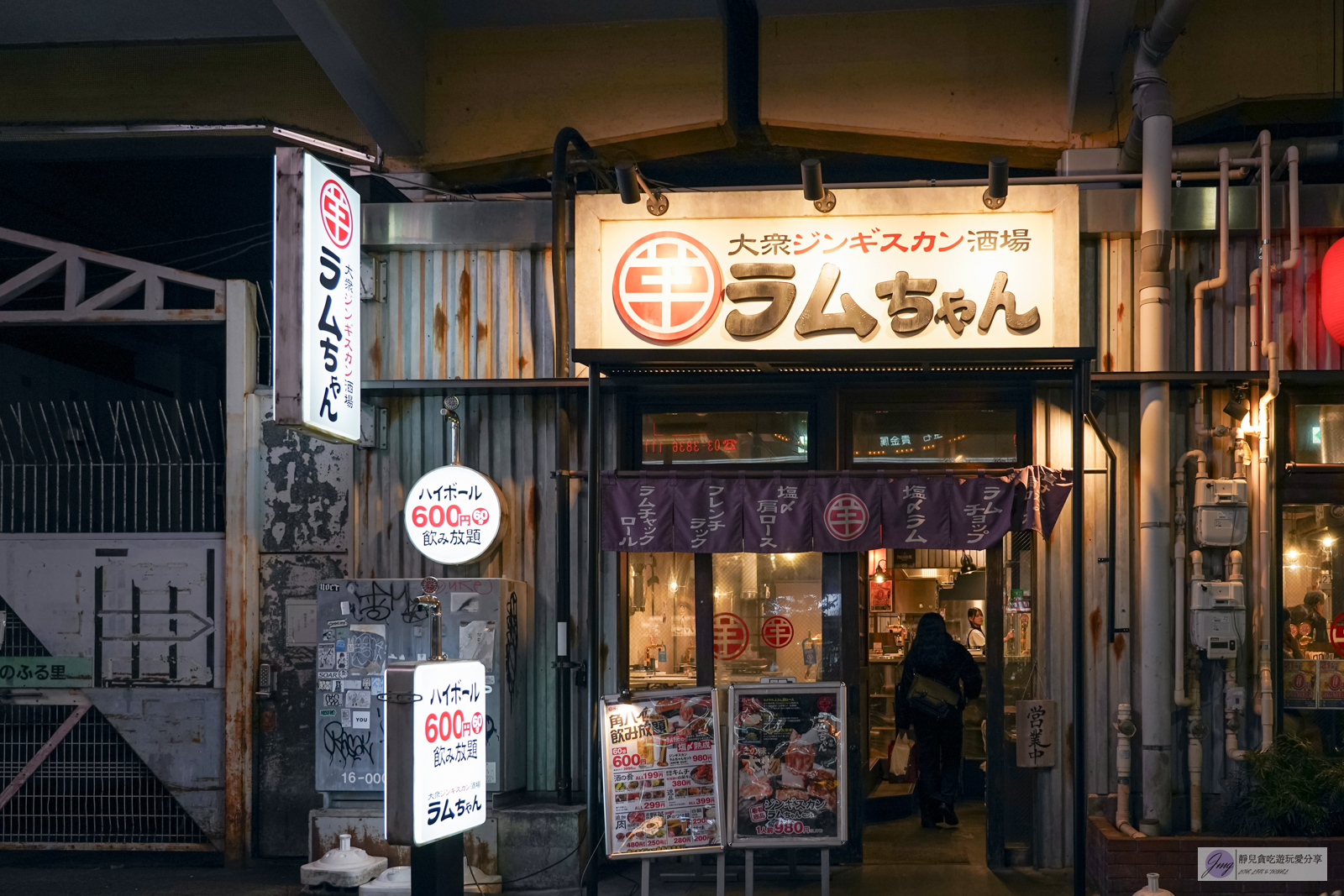 大衆成吉思汗酒場 御徒町店-羊肉燒烤台幣一千有找吃到飽，Highball無限暢飲只要台幣130元，CP值超高/鄰近仲御徒町站 @靜兒貪吃遊玩愛分享