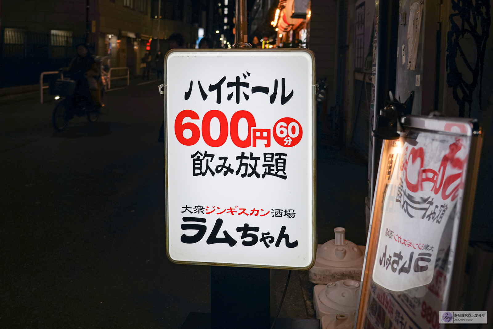 大衆成吉思汗酒場 御徒町店-羊肉燒烤台幣一千有找吃到飽，Highball無限暢飲只要台幣130元，CP值超高/鄰近仲御徒町站 @靜兒貪吃遊玩愛分享