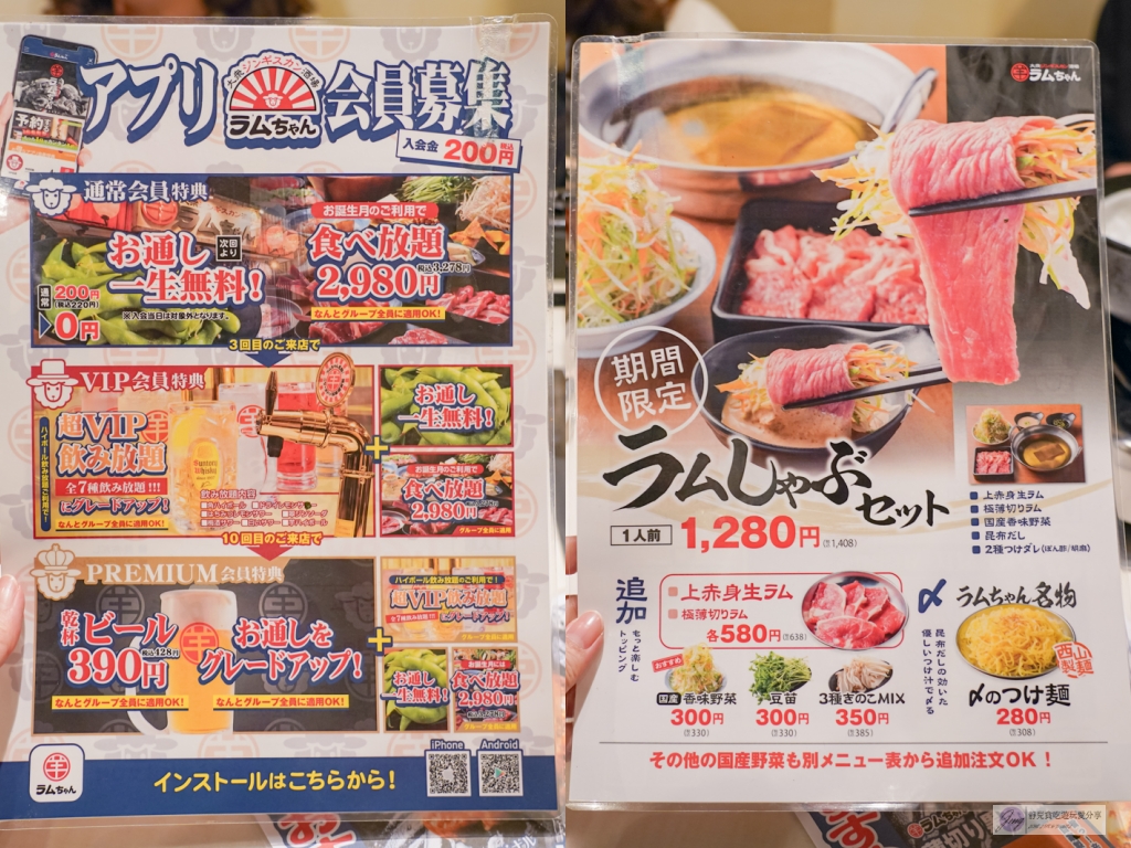 大衆成吉思汗酒場 御徒町店-羊肉燒烤台幣一千有找吃到飽，Highball無限暢飲只要台幣130元，CP值超高/鄰近仲御徒町站 @靜兒貪吃遊玩愛分享