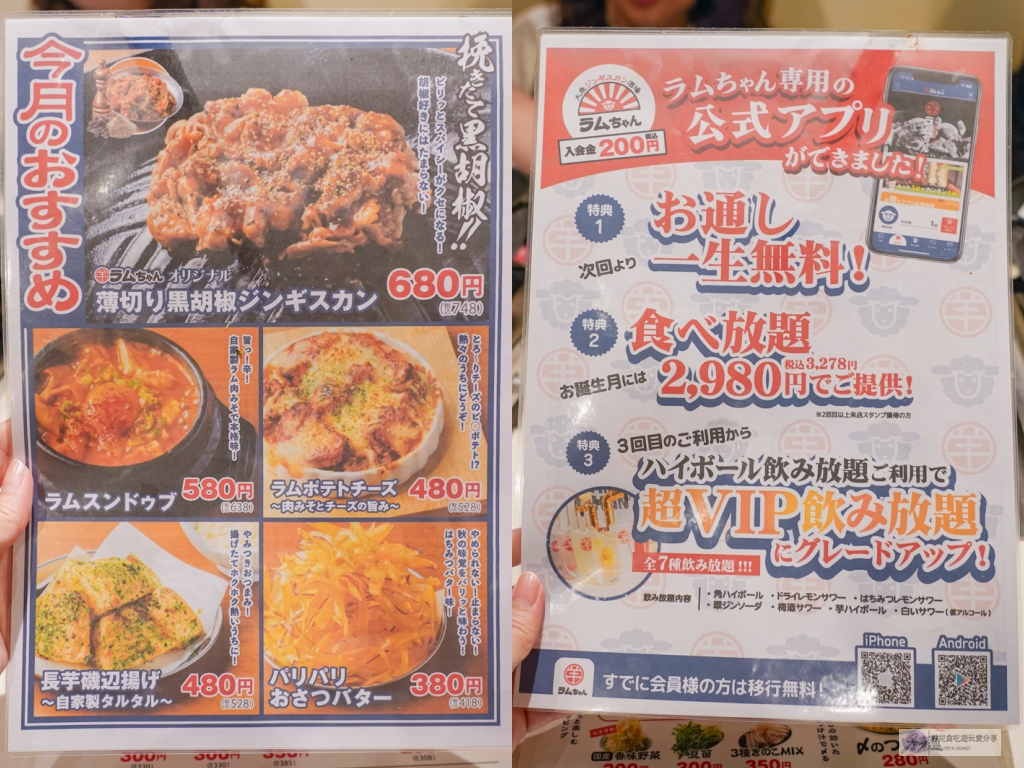 大衆成吉思汗酒場 御徒町店-羊肉燒烤台幣一千有找吃到飽，Highball無限暢飲只要台幣130元，CP值超高/鄰近仲御徒町站 @靜兒貪吃遊玩愛分享