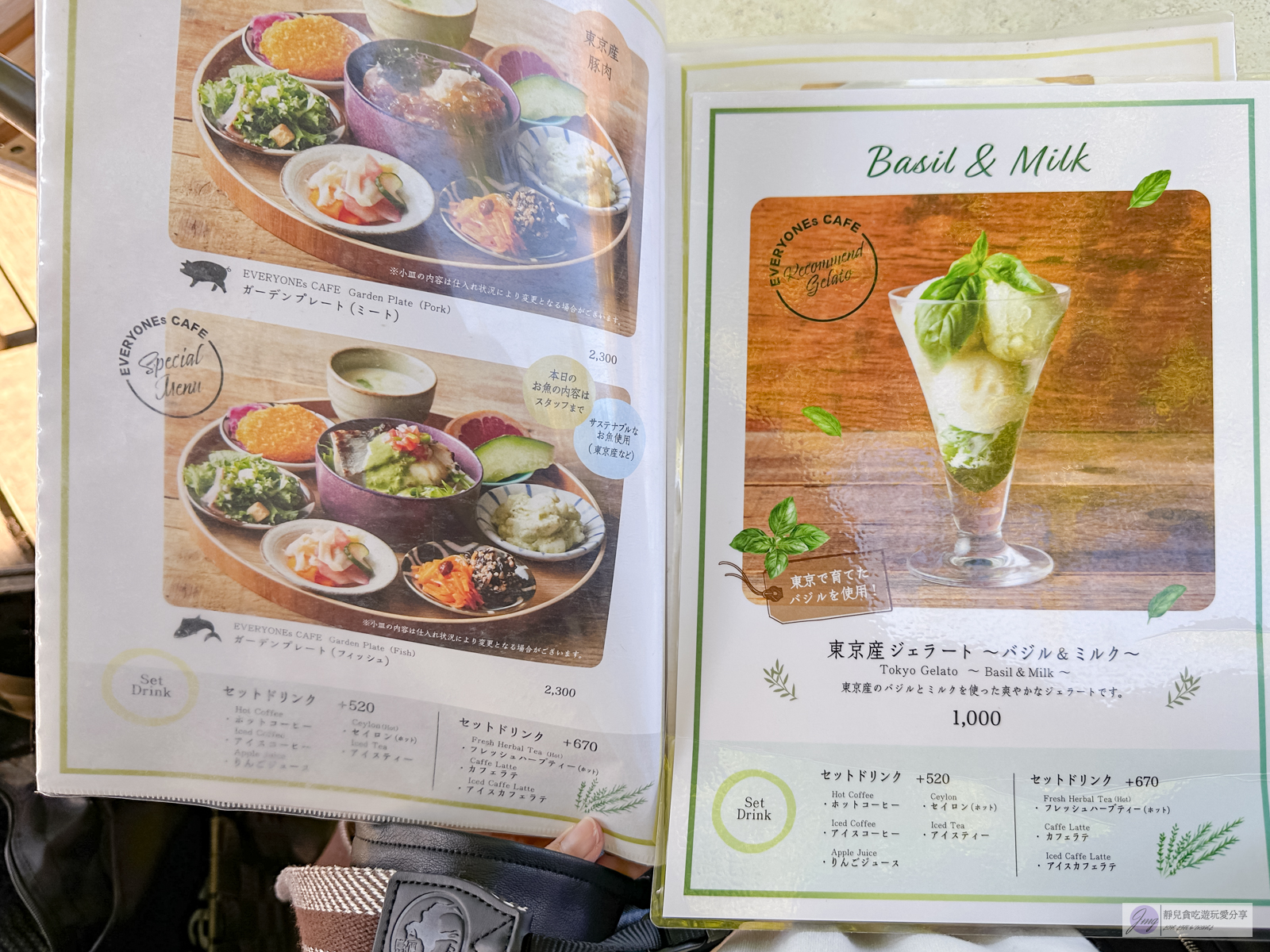 EVERYONEs CAFE-超Chill的露天cafe’！當季食材料理為主，香草植物入茶飲超好喝/上野恩賜公園內 @靜兒貪吃遊玩愛分享