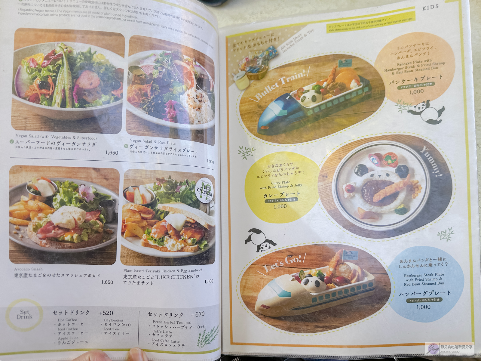 EVERYONEs CAFE-超Chill的露天cafe’！當季食材料理為主，香草植物入茶飲超好喝/上野恩賜公園內 @靜兒貪吃遊玩愛分享