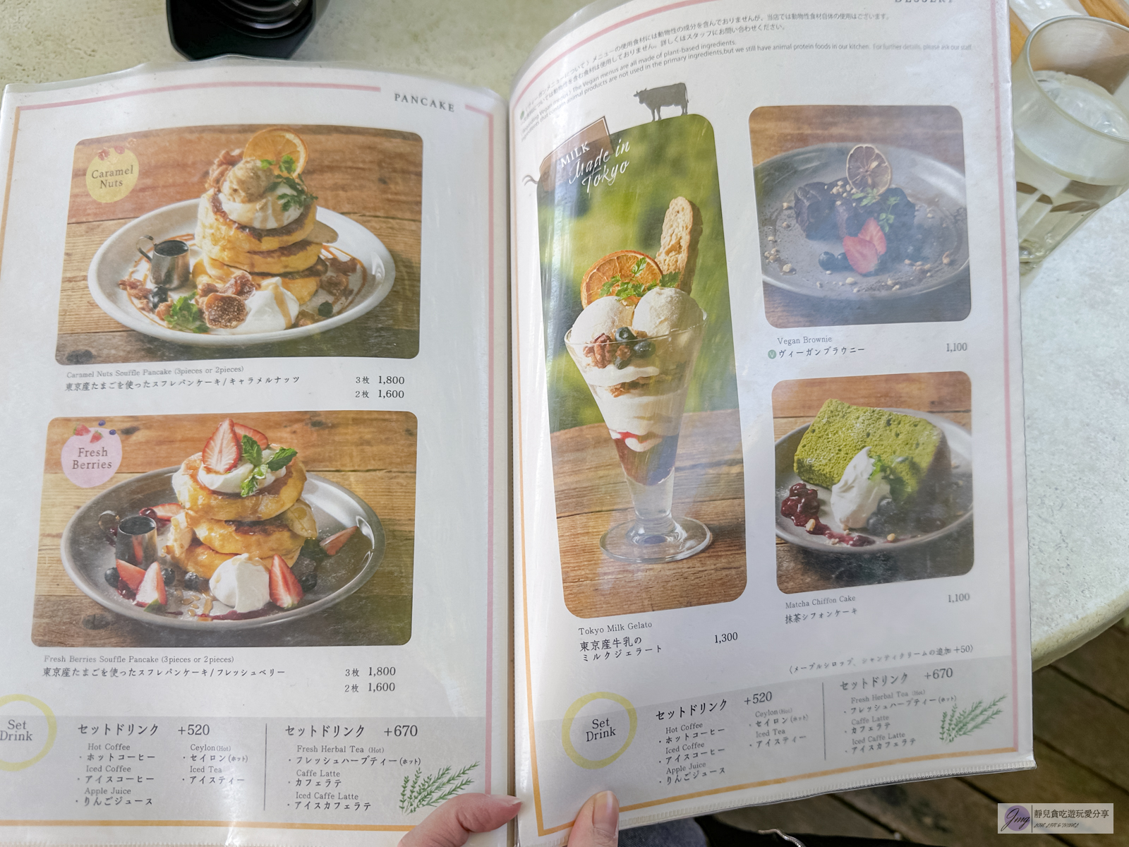 EVERYONEs CAFE-超Chill的露天cafe’！當季食材料理為主，香草植物入茶飲超好喝/上野恩賜公園內 @靜兒貪吃遊玩愛分享