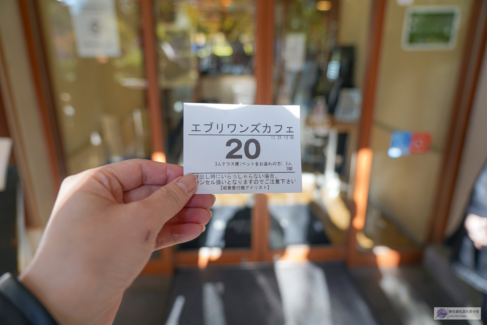 EVERYONEs CAFE-超Chill的露天cafe’！當季食材料理為主，香草植物入茶飲超好喝/上野恩賜公園內 @靜兒貪吃遊玩愛分享