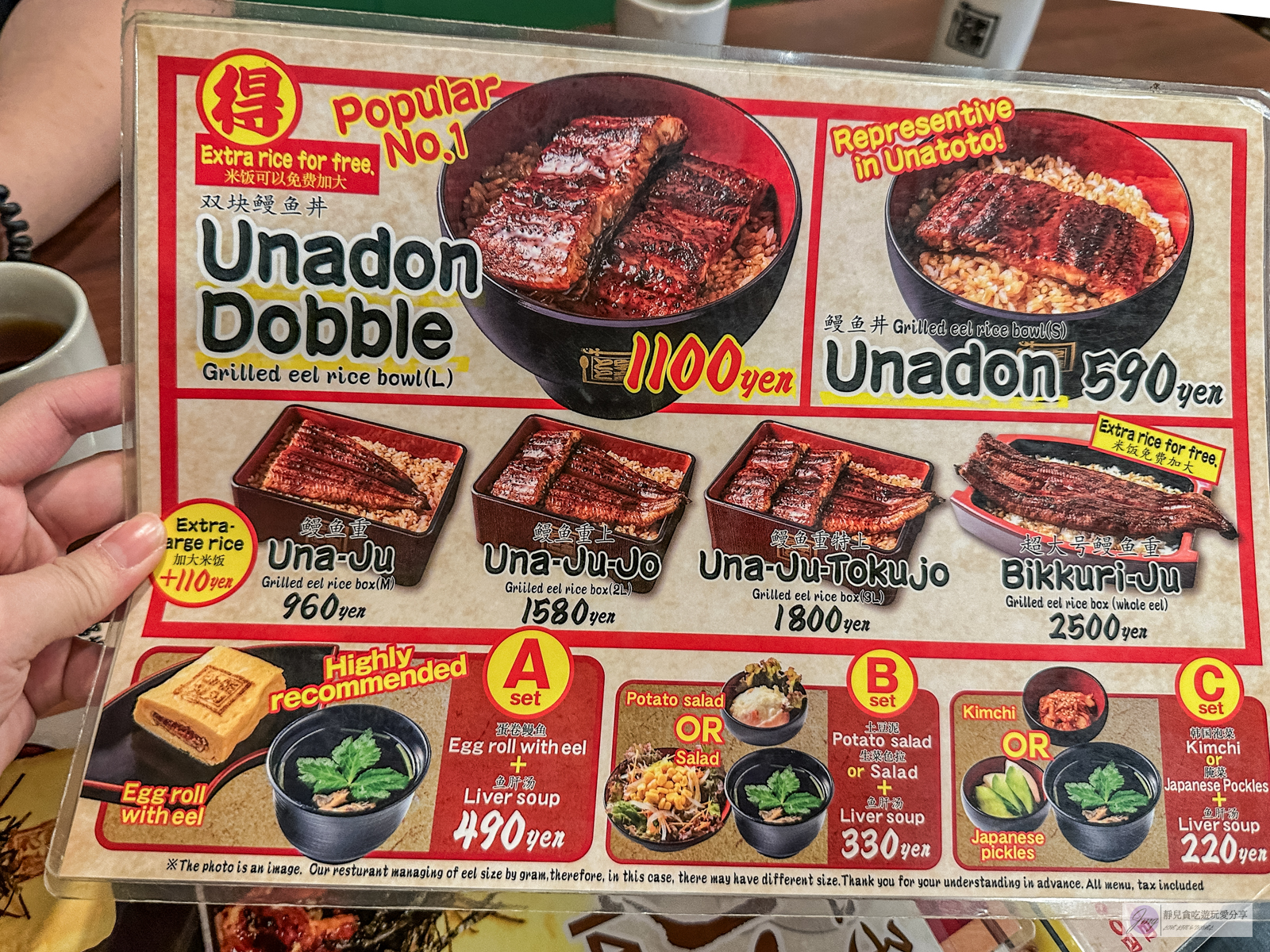名代 宇奈とと 上野店-CP值超高人氣排隊店！最低120元台幣的平價鰻魚飯，備長炭火烤香氣十足/位於阿美橫丁商圈 @靜兒貪吃遊玩愛分享