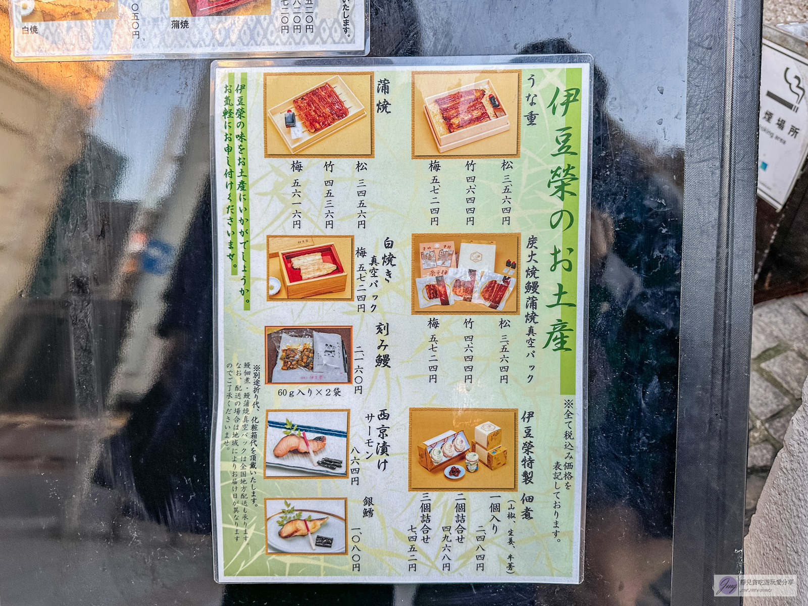 伊豆榮 本店-傳承到第九代百年老店！在地人氣排隊店，古法工匠燒烤及秘制醬汁的鰻魚專賣店/鄰近京成電鐵上野駅 @靜兒貪吃遊玩愛分享