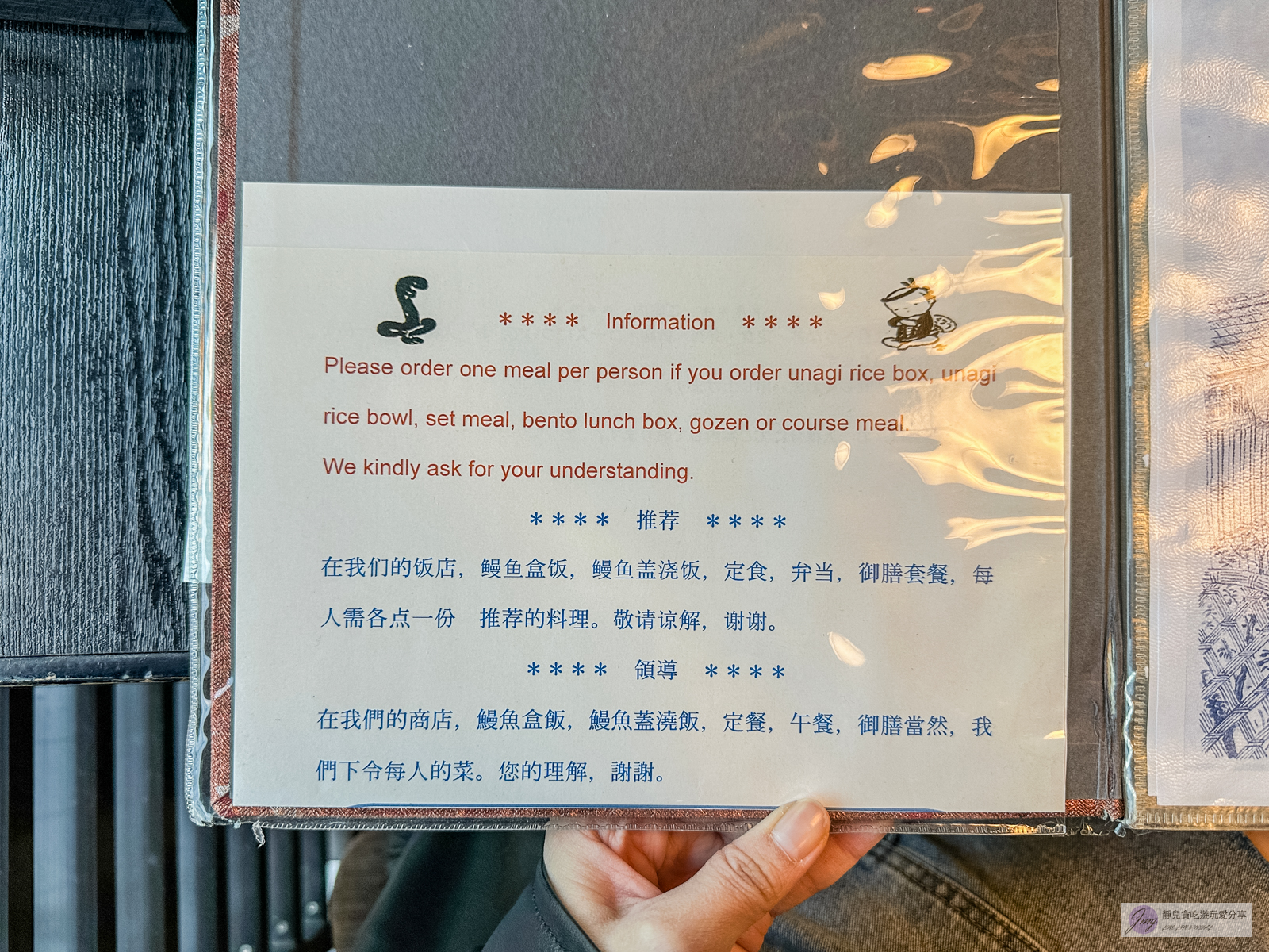 伊豆榮 本店-傳承到第九代百年老店！在地人氣排隊店，古法工匠燒烤及秘制醬汁的鰻魚專賣店/鄰近京成電鐵上野駅 @靜兒貪吃遊玩愛分享