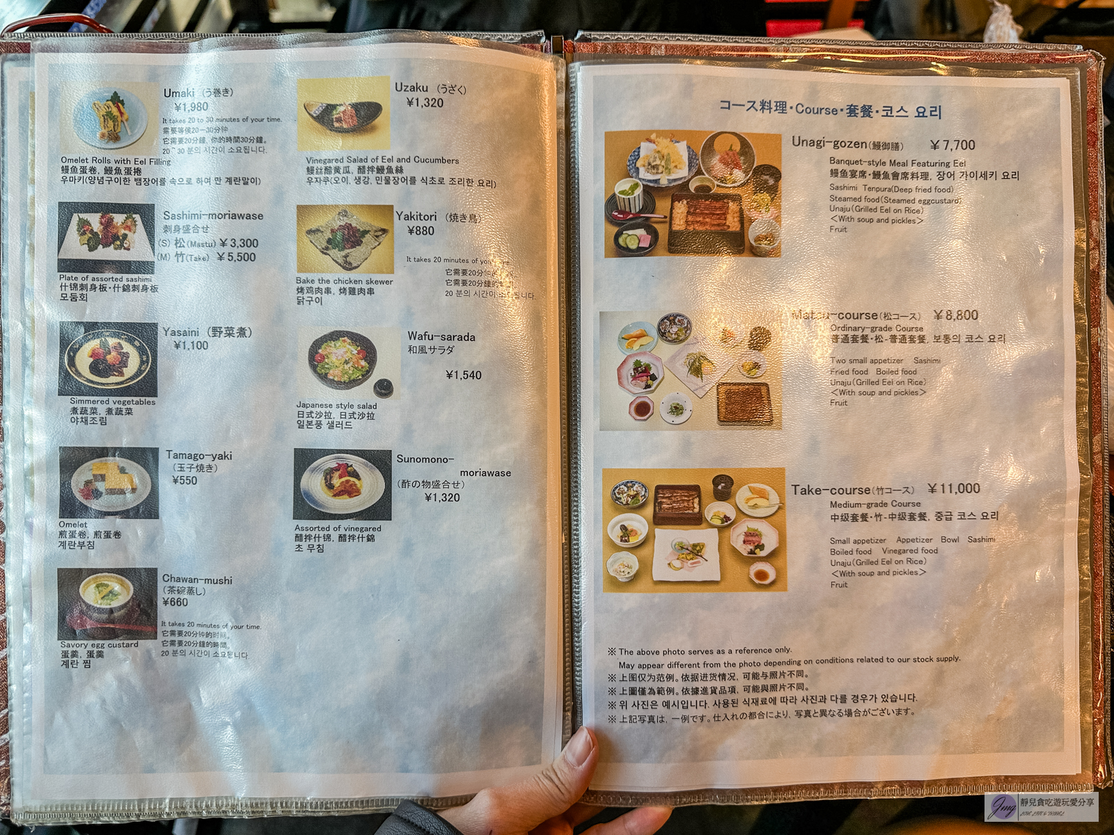 伊豆榮 本店-傳承到第九代百年老店!在地人氣排隊店,古法工匠燒烤及秘制醬汁的鰻魚專賣店/鄰近京成電鐵上野駅 @靜兒貪吃遊玩愛分享 伊豆榮 本店-傳承到第九代百年老店!在地人氣排隊店,古法工匠燒烤及秘制醬汁的鰻魚專賣店/鄰近京成電鐵上野駅 @靜兒貪吃遊玩愛分享