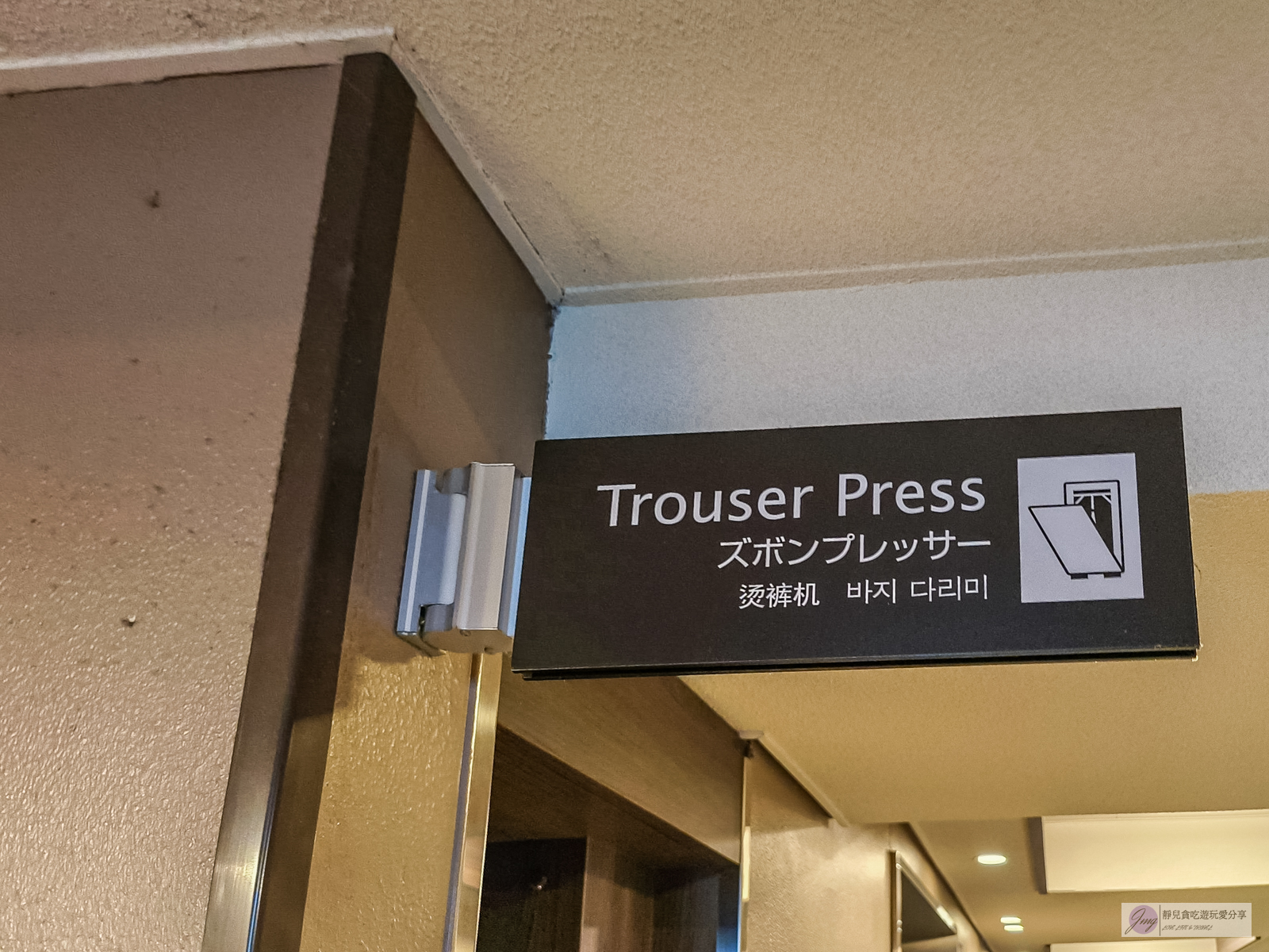 APA酒店〈京成上野車站前〉-距離車站出口不到1分鐘，超便利平價住宿，上野恩賜公園、不忍池畔、上野動物園旁 @靜兒貪吃遊玩愛分享