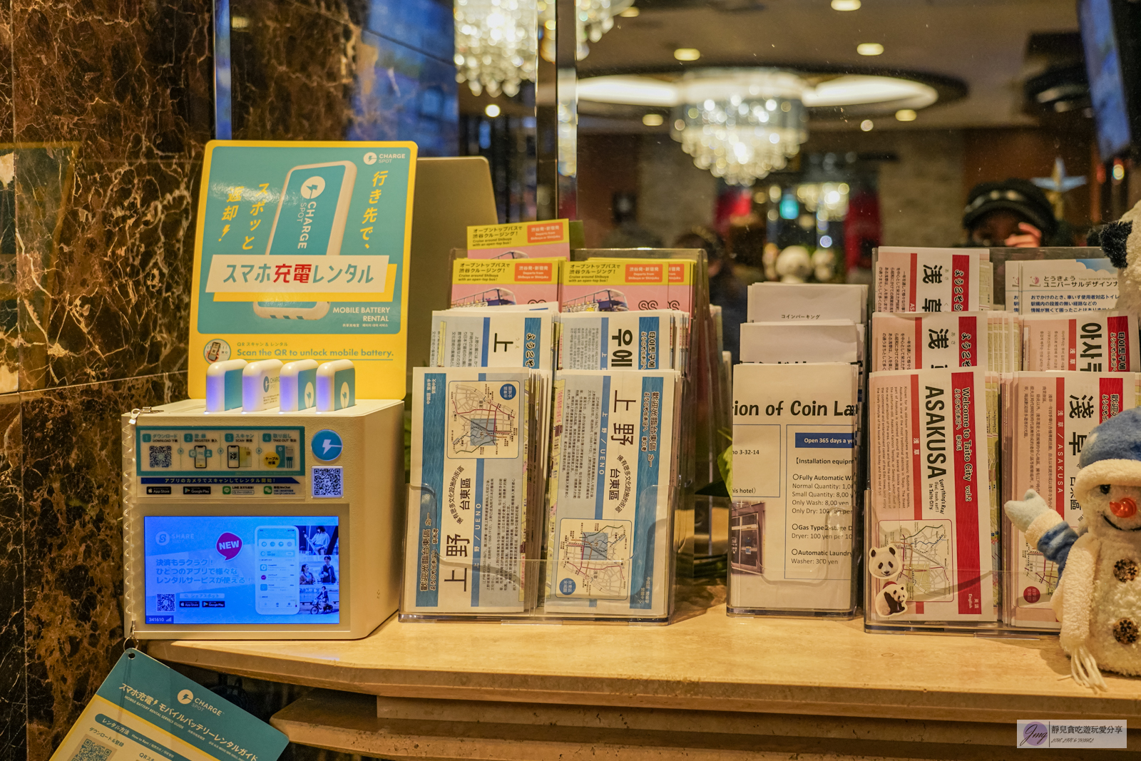 APA酒店〈京成上野車站前〉-距離車站出口不到1分鐘，超便利平價住宿，上野恩賜公園、不忍池畔、上野動物園旁 @靜兒貪吃遊玩愛分享