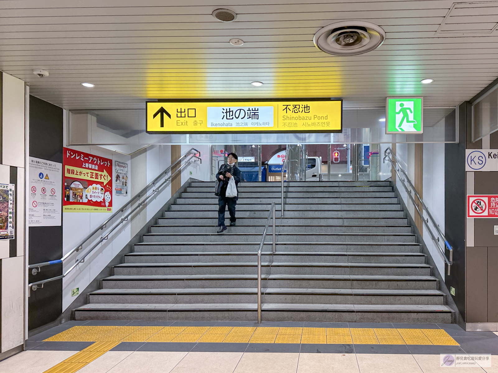 APA酒店〈京成上野車站前〉-距離車站出口不到1分鐘，超便利平價住宿，上野恩賜公園、不忍池畔、上野動物園旁 @靜兒貪吃遊玩愛分享