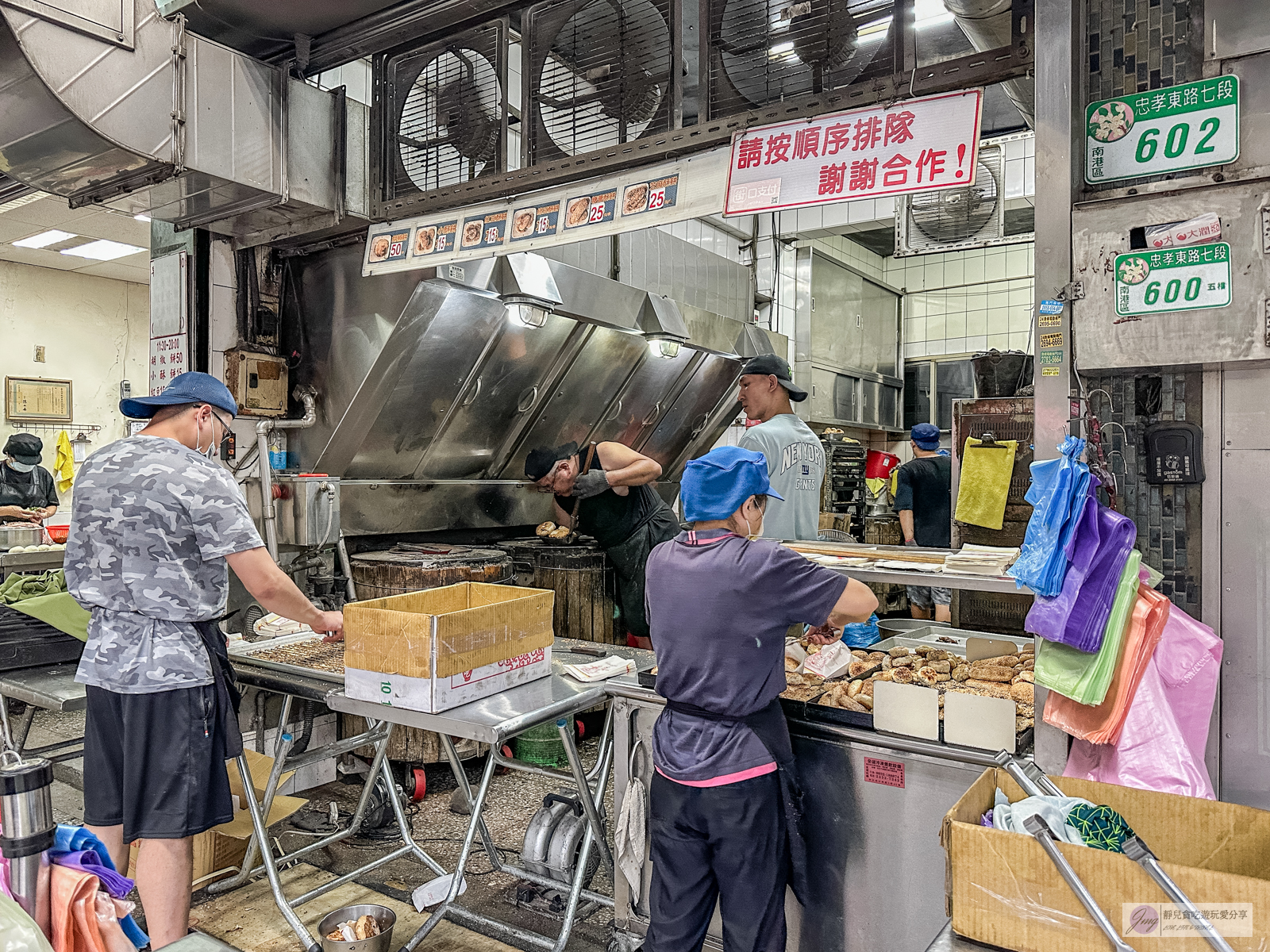 南港老張燒餅店-在地人氣小吃!一出爐就掃光,超過30年老店,炭火烤得酥脆胡椒餅/鄰近南港展覽館 @靜兒貪吃遊玩愛分享 南港老張燒餅店-在地人氣小吃!一出爐就掃光,超過30年老店,炭火烤得酥脆胡椒餅/鄰近南港展覽館 @靜兒貪吃遊玩愛分享