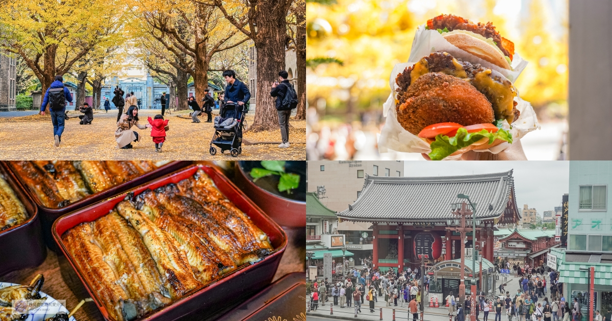 東京自由行-京成電鐵直達東京都僅36分!搭配東京地鐵套票無限暢乘東京旅遊攻略,一日遊行程懶人包 @靜兒貪吃遊玩愛分享 東京自由行-京成電鐵直達東京都僅36分!搭配東京地鐵套票無限暢乘東京旅遊攻略,一日遊行程懶人包 @靜兒貪吃遊玩愛分享