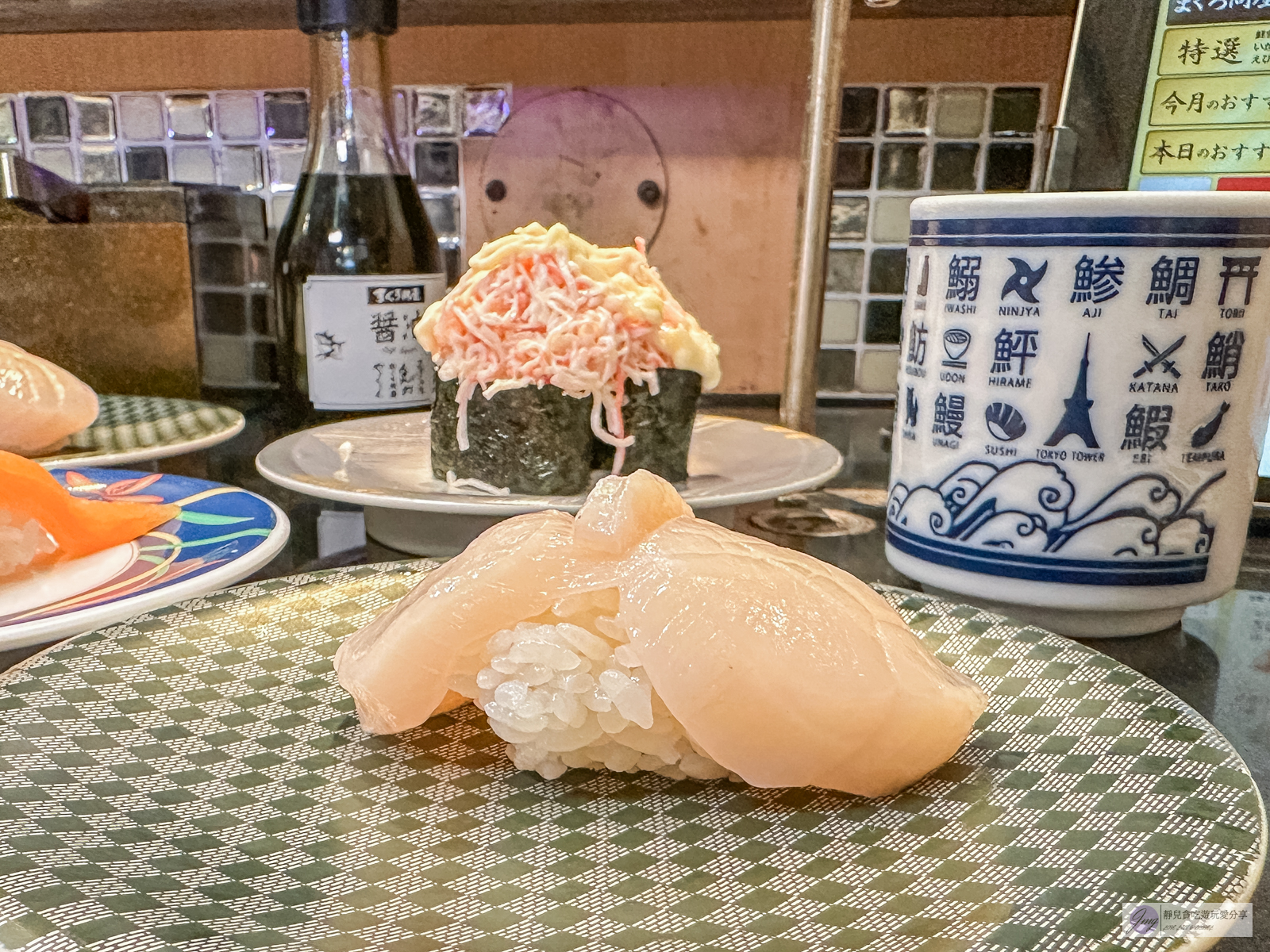 三浦三崎港上野店-在地人氣排隊壽司店！料爆多的平價迴轉壽司，高CP值必吃美食 @靜兒貪吃遊玩愛分享