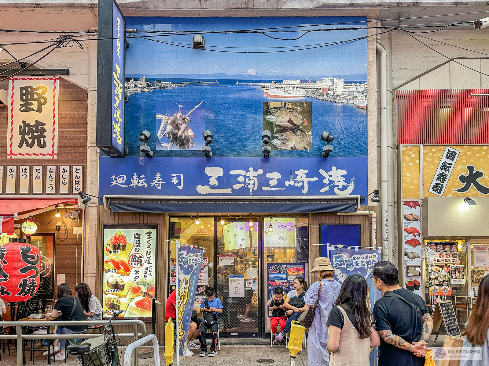 三浦三崎港上野店-在地人氣排隊壽司店！料爆多的平價迴轉壽司，高CP值必吃美食 @靜兒貪吃遊玩愛分享