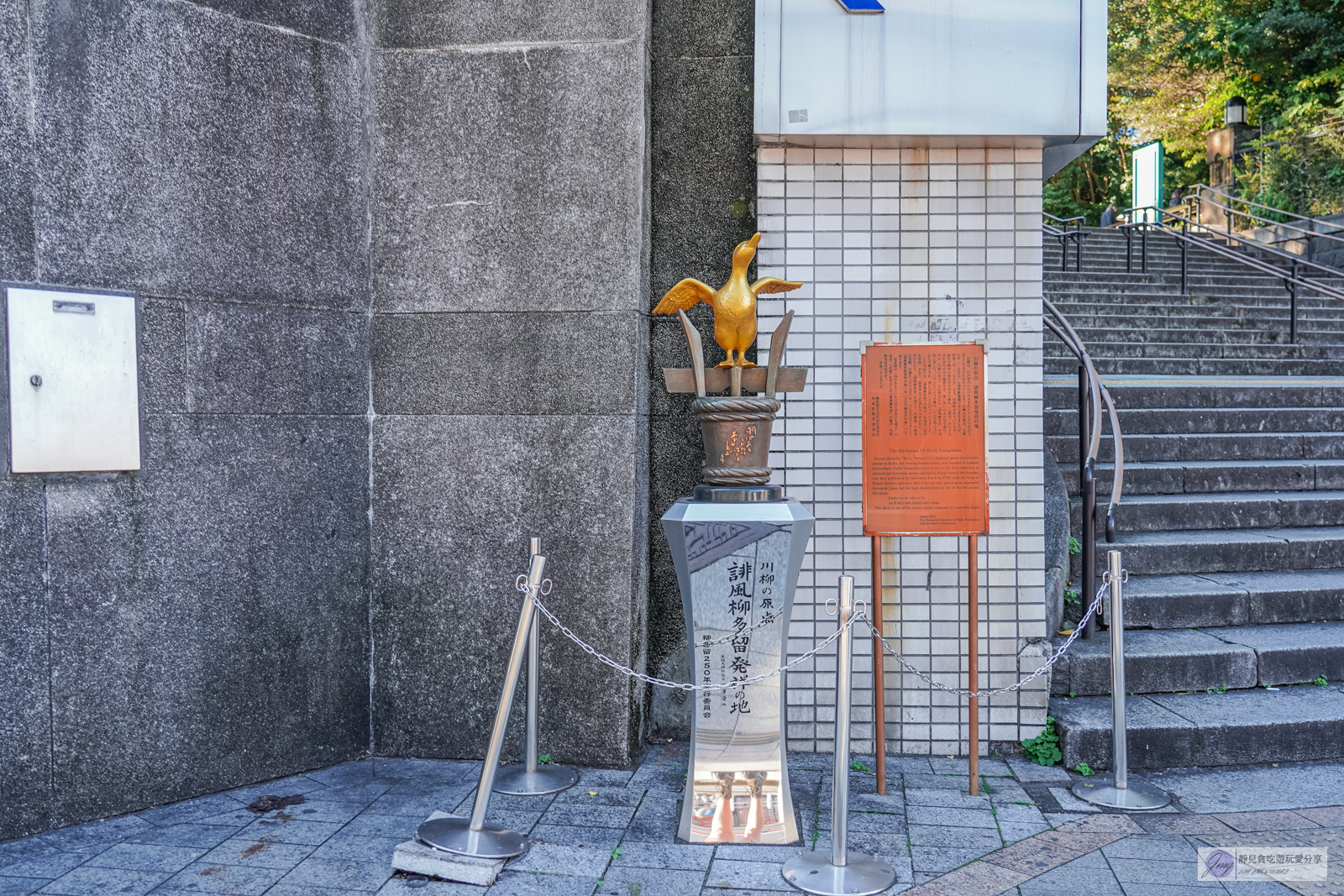 東京景點-上野恩賜公園-日本第一座公園！152年歷史，佔地約53萬平方公尺，周邊景點玩樂攻略 @靜兒貪吃遊玩愛分享