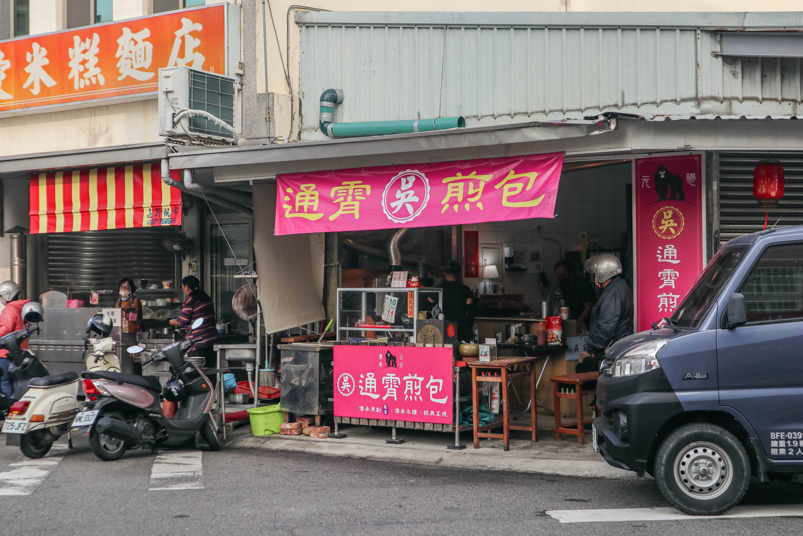 吳家煎包-在地人氣煎包!傳承老字號張家煎包,三角外型外酥內餡料滿,超大顆只要20元/鄰近通霄菜市場 @靜兒貪吃遊玩愛分享 吳家煎包-在地人氣煎包!傳承老字號張家煎包,三角外型外酥內餡料滿,超大顆只要20元/鄰近通霄菜市場 @靜兒貪吃遊玩愛分享