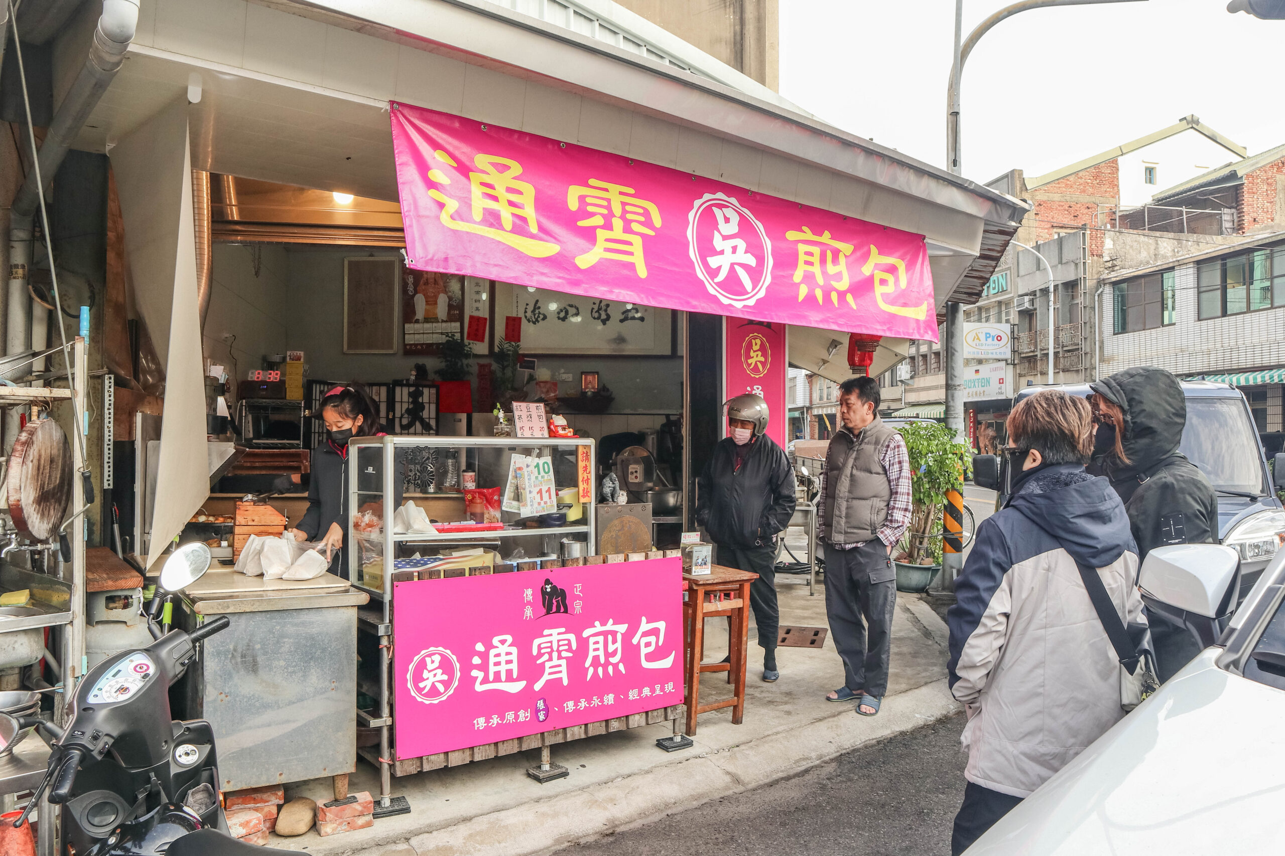吳家煎包-在地人氣煎包!傳承老字號張家煎包,三角外型外酥內餡料滿,超大顆只要20元/鄰近通霄菜市場 @靜兒貪吃遊玩愛分享 吳家煎包-在地人氣煎包!傳承老字號張家煎包,三角外型外酥內餡料滿,超大顆只要20元/鄰近通霄菜市場 @靜兒貪吃遊玩愛分享