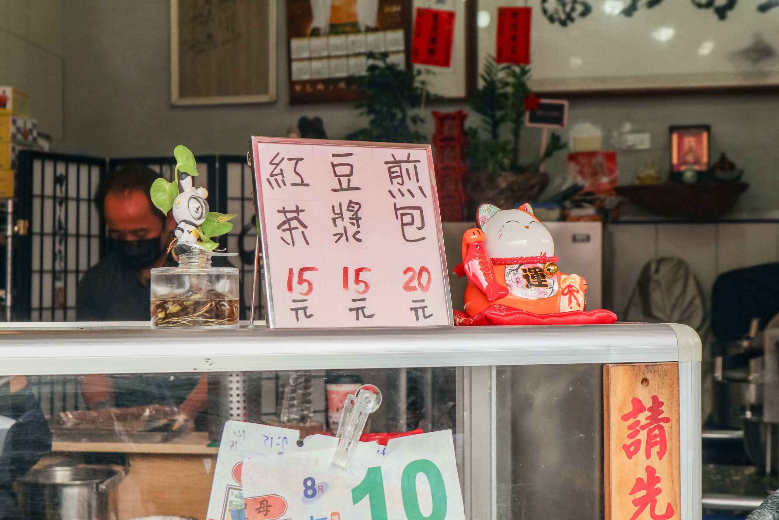 吳家煎包-在地人氣煎包!傳承老字號張家煎包,三角外型外酥內餡料滿,超大顆只要20元/鄰近通霄菜市場 @靜兒貪吃遊玩愛分享 吳家煎包-在地人氣煎包!傳承老字號張家煎包,三角外型外酥內餡料滿,超大顆只要20元/鄰近通霄菜市場 @靜兒貪吃遊玩愛分享