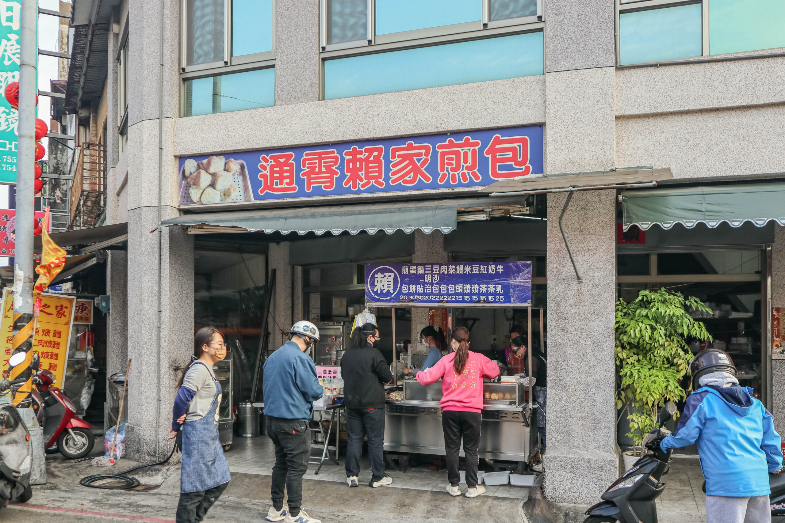 賴家煎包-金黃酥脆三角立體煎包，內餡滿滿像韭菜盒子的煎包/鄰近慈惠宮 @靜兒貪吃遊玩愛分享