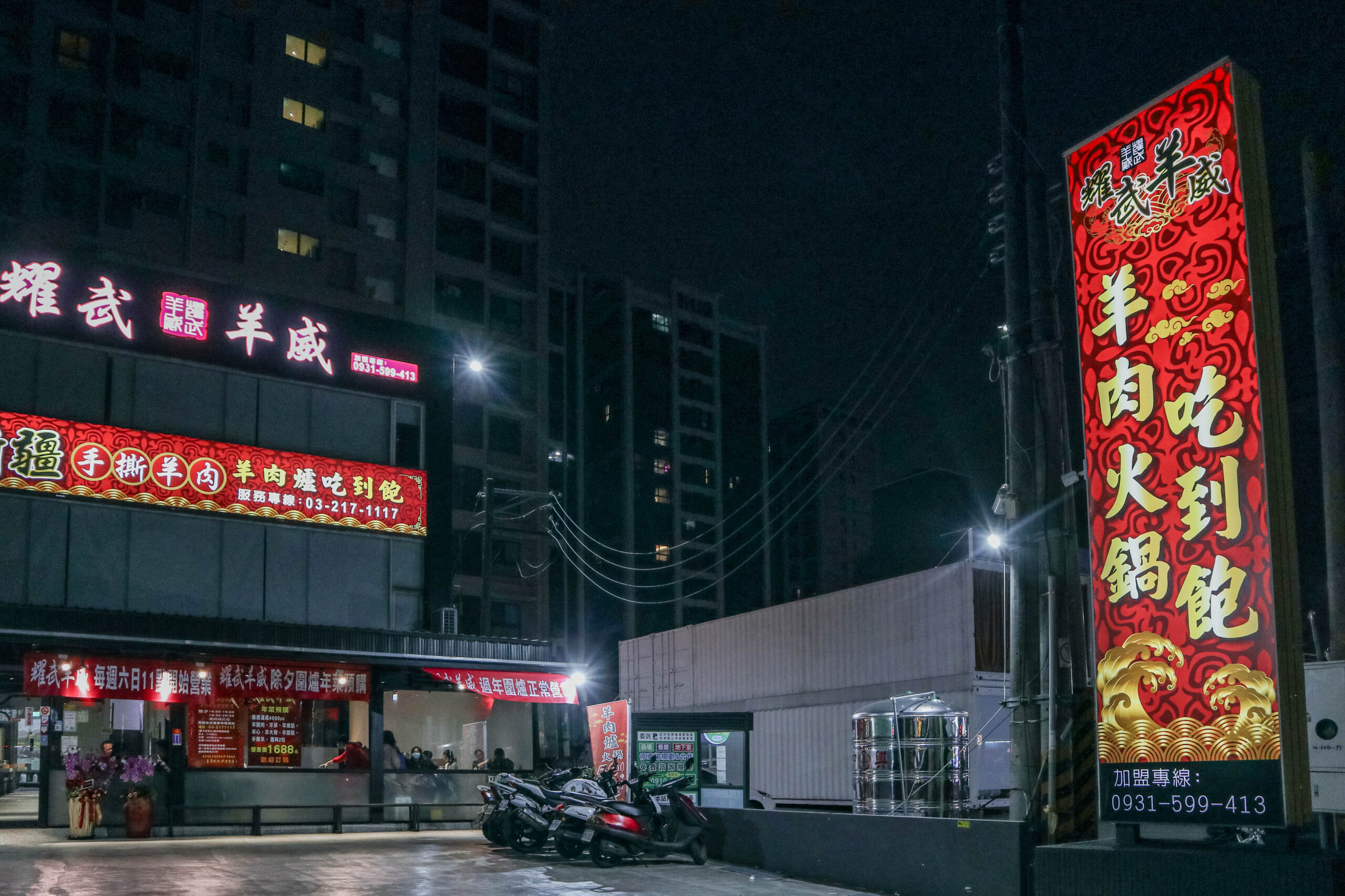 耀武羊威-羊肉爐599吃到飽！多達7種羊肉部位、6款湯底、30種蔬菜火鍋料自助吧可選，獨創新疆手撕羊肉，越冷人潮越多/鄰近中路特區 @靜兒貪吃遊玩愛分享