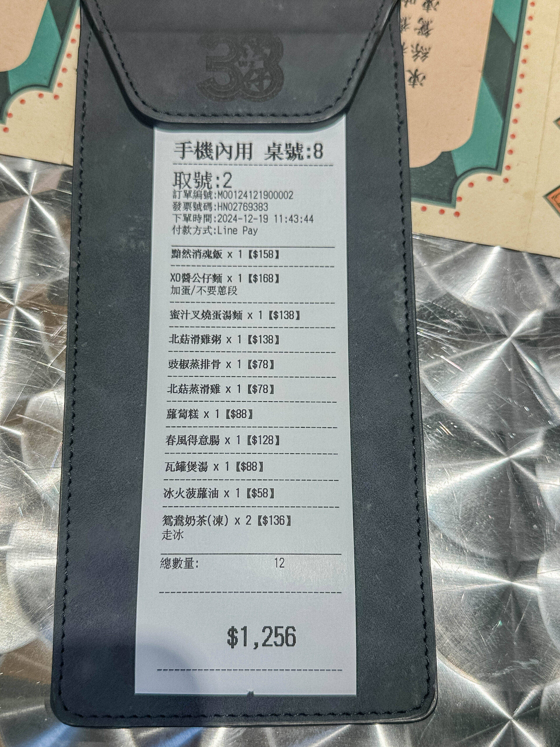 三灣仔冰室-網評超道地的港點！平日用餐依舊客滿，港式復古懷舊的港飲料理店/鄰近藝文特區 @靜兒貪吃遊玩愛分享