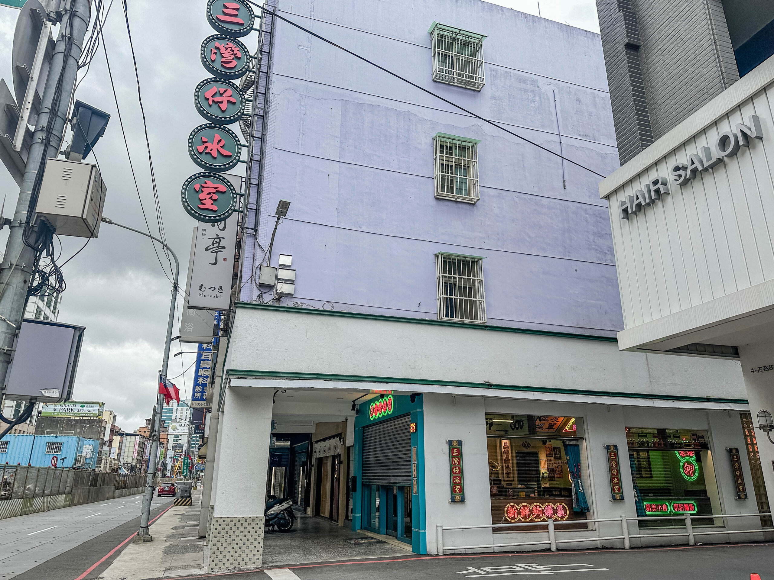 三灣仔冰室-網評超道地的港點!平日用餐依舊客滿,港式復古懷舊的港飲料理店/鄰近藝文特區 @靜兒貪吃遊玩愛分享 三灣仔冰室-網評超道地的港點!平日用餐依舊客滿,港式復古懷舊的港飲料理店/鄰近藝文特區 @靜兒貪吃遊玩愛分享