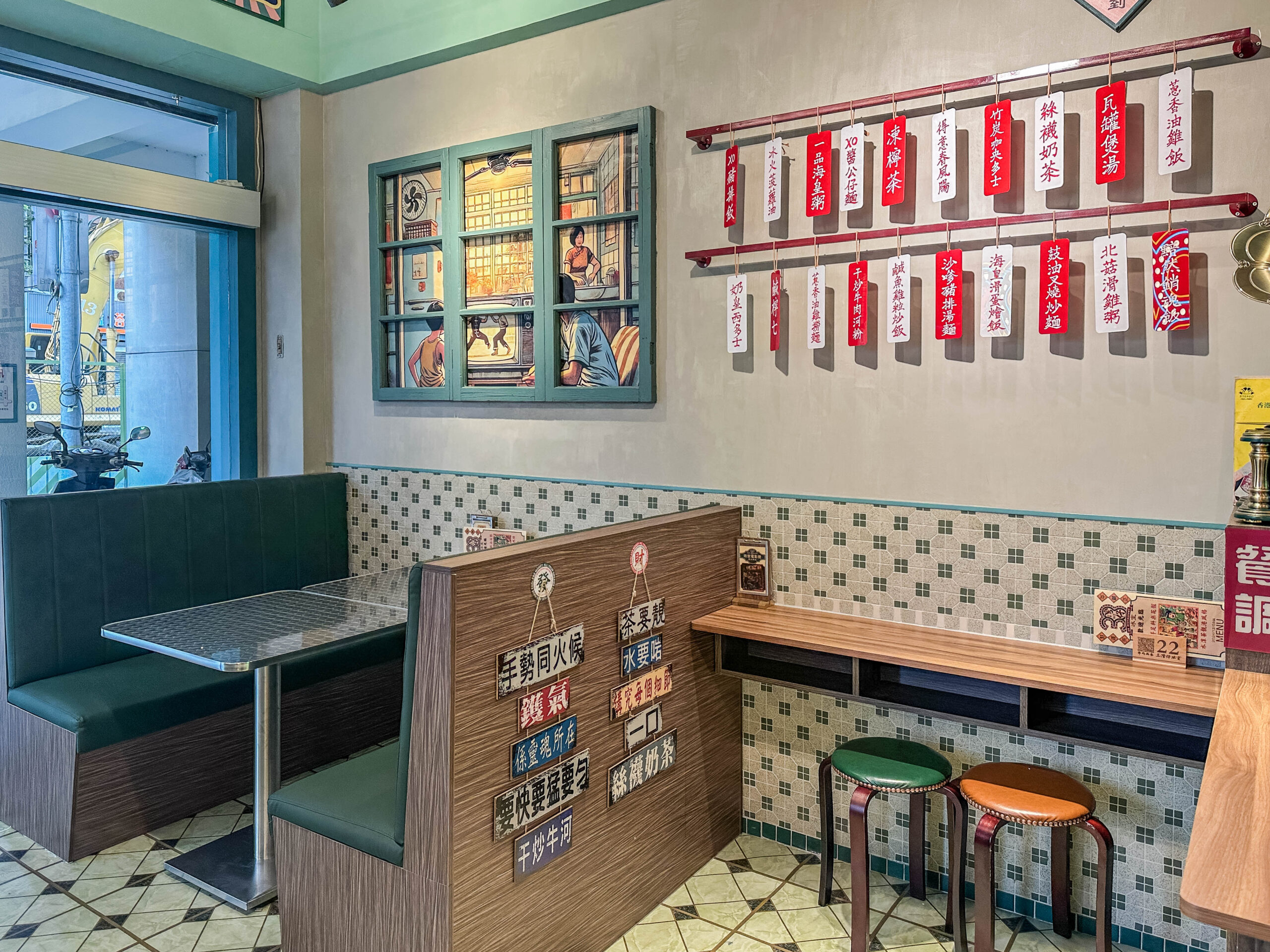 三灣仔冰室-網評超道地的港點!平日用餐依舊客滿,港式復古懷舊的港飲料理店/鄰近藝文特區 @靜兒貪吃遊玩愛分享 三灣仔冰室-網評超道地的港點!平日用餐依舊客滿,港式復古懷舊的港飲料理店/鄰近藝文特區 @靜兒貪吃遊玩愛分享