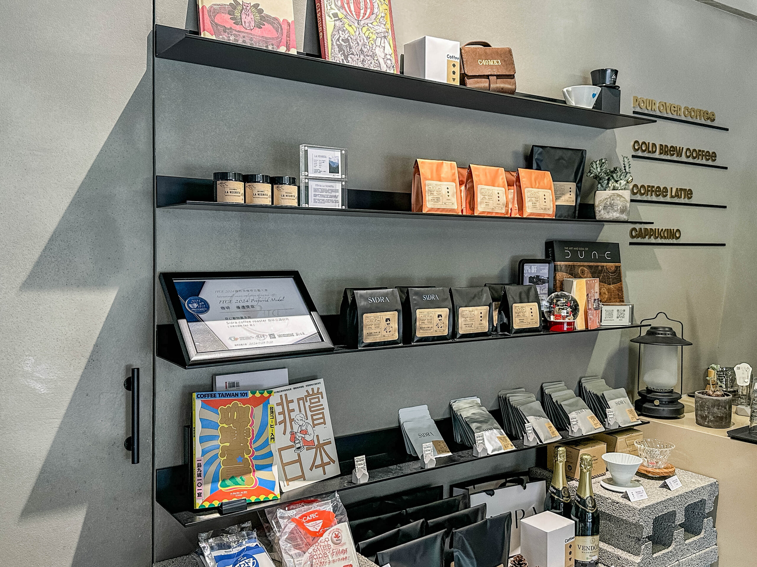 SIDRA COFFEE ROASTER-隱藏住宅大樓內！多達15種以上精品咖啡，低調質感輕工業風，海鹽奶油捲/鄰近風禾公園 @靜兒貪吃遊玩愛分享