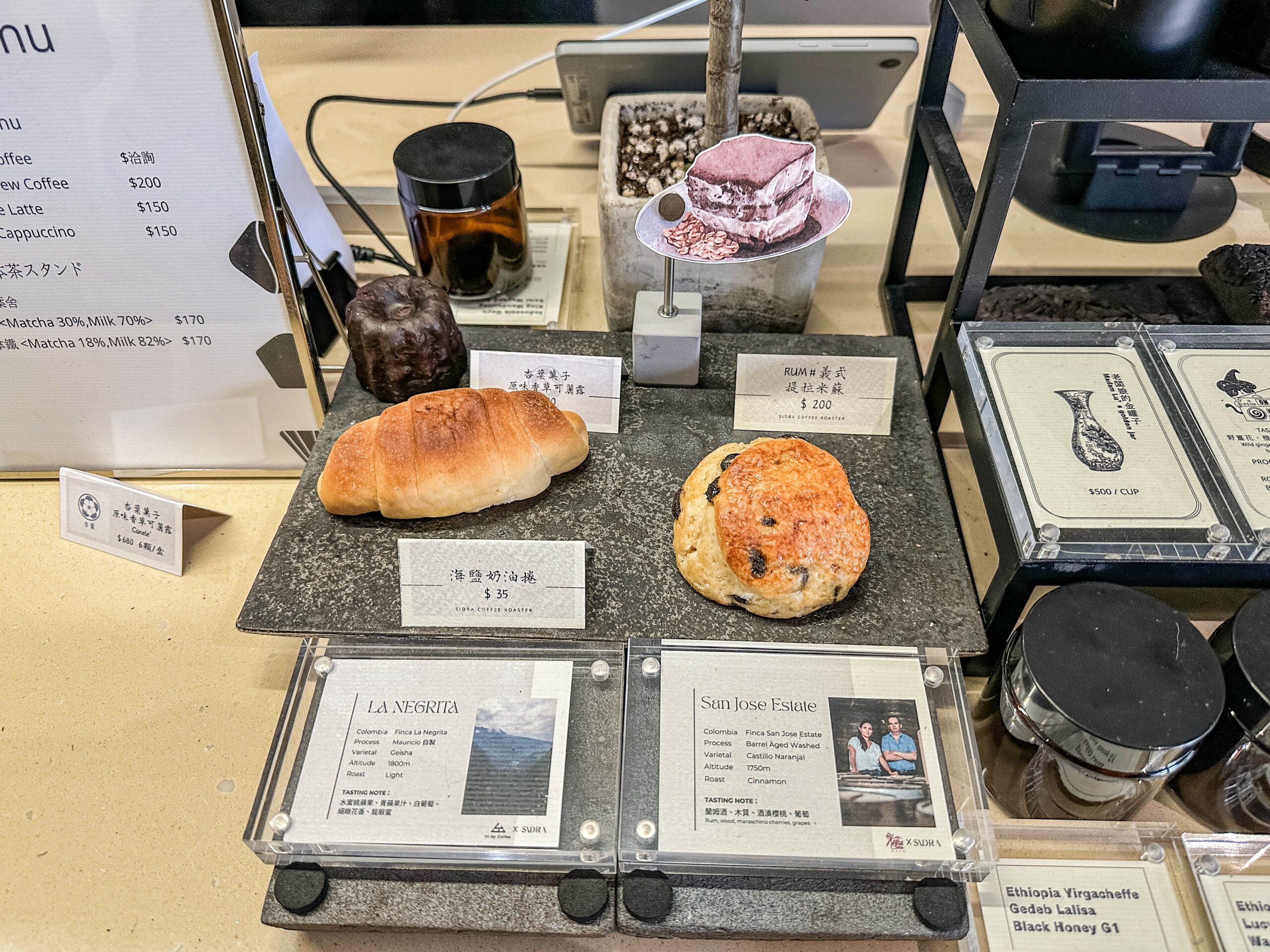 SIDRA COFFEE ROASTER-隱藏住宅大樓內！多達15種以上精品咖啡，低調質感輕工業風，海鹽奶油捲/鄰近風禾公園 @靜兒貪吃遊玩愛分享