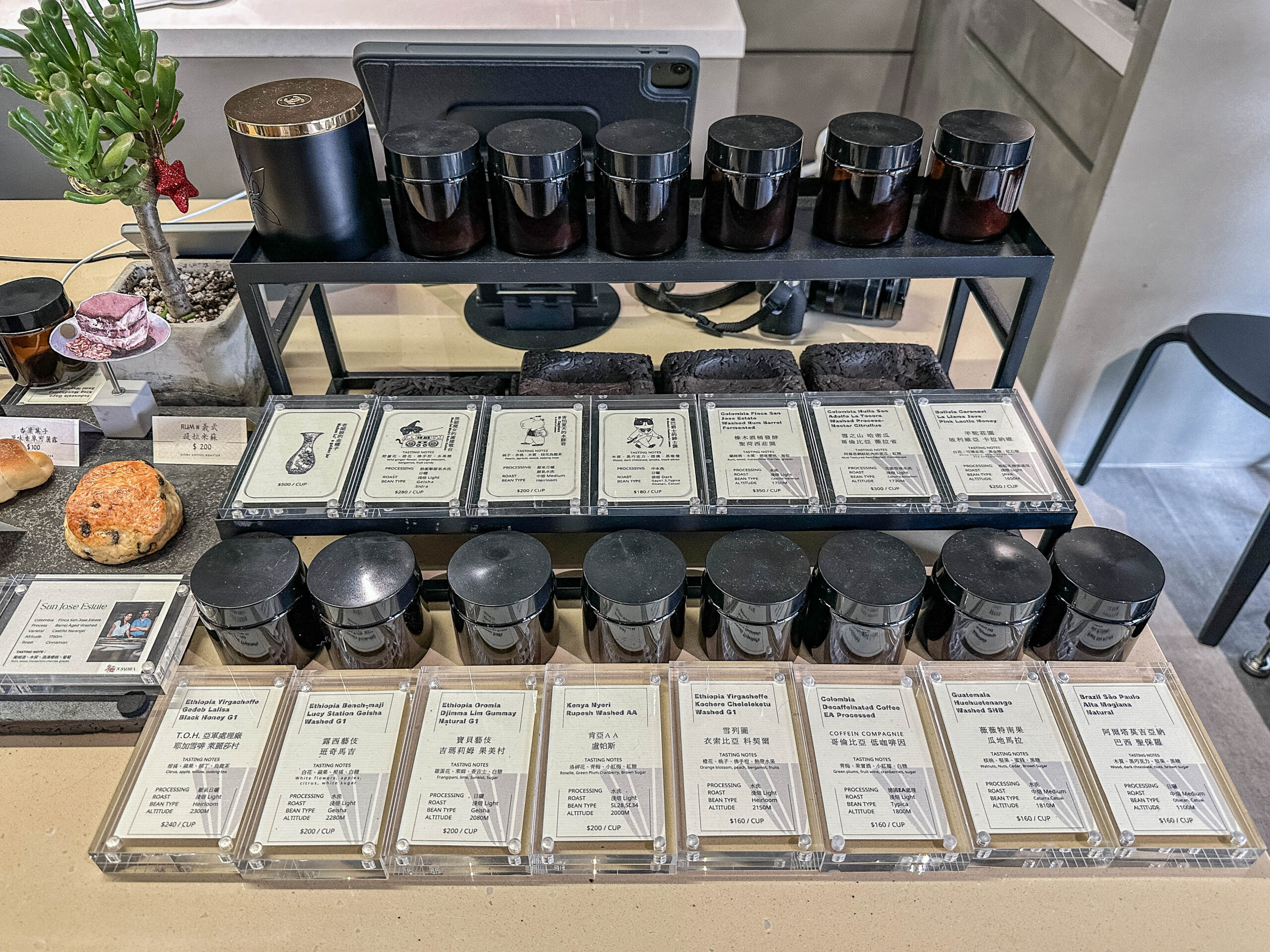 SIDRA COFFEE ROASTER-隱藏住宅大樓內！多達15種以上精品咖啡，低調質感輕工業風，海鹽奶油捲/鄰近風禾公園 @靜兒貪吃遊玩愛分享
