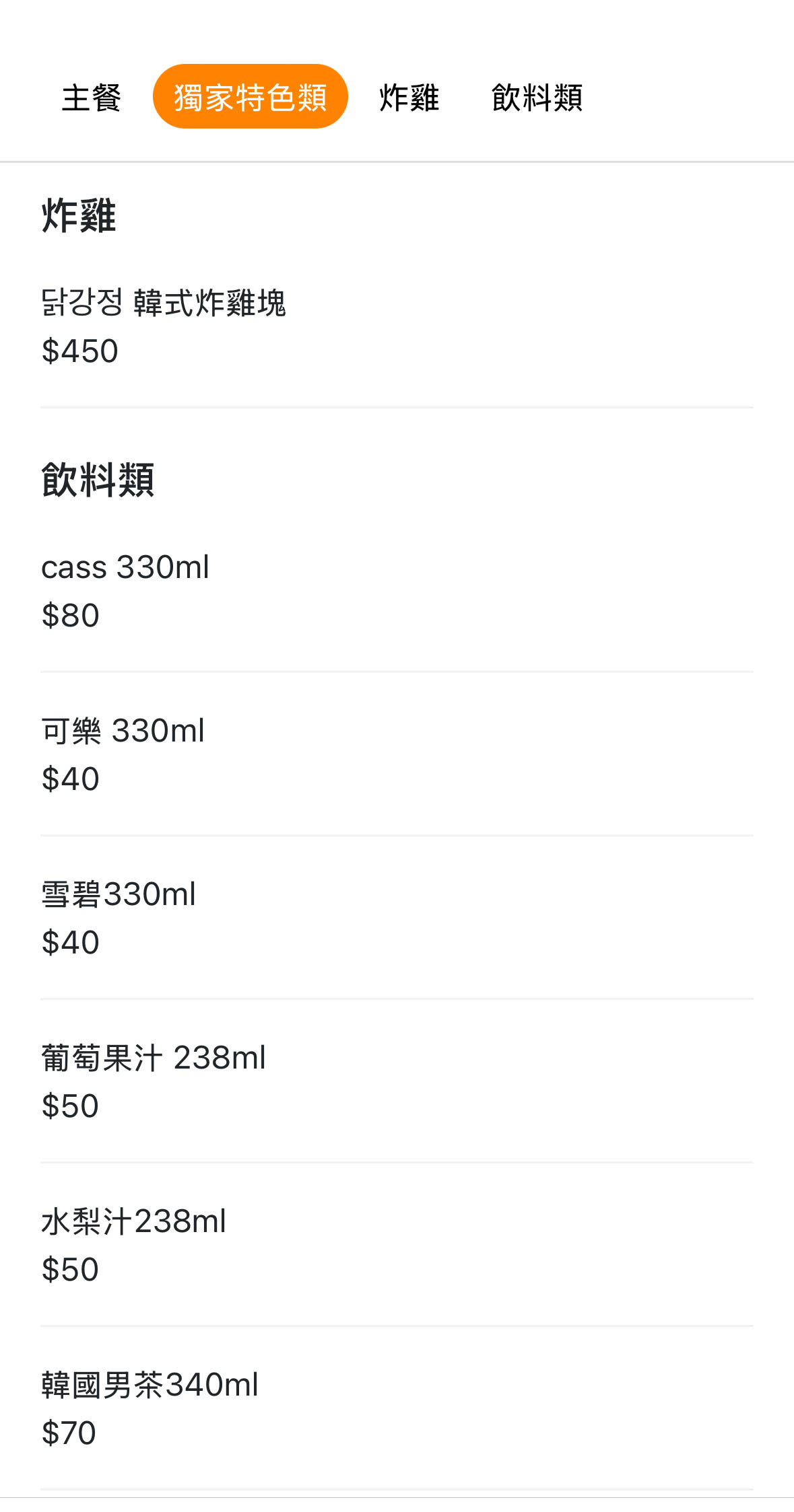 善食堂 선식당-道地的韓式家常料理！韓國老闆掌廚，韓式炸雞塊、半半麵都是人氣品項/鄰近風禾公園 @靜兒貪吃遊玩愛分享