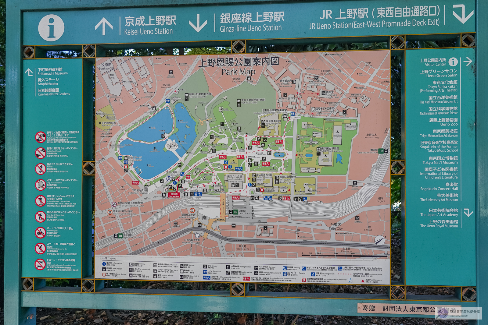 成田機場交通-直達上野僅41分！最快交通Skyliner京成電鐵，上野美食住宿景點分享 @靜兒貪吃遊玩愛分享