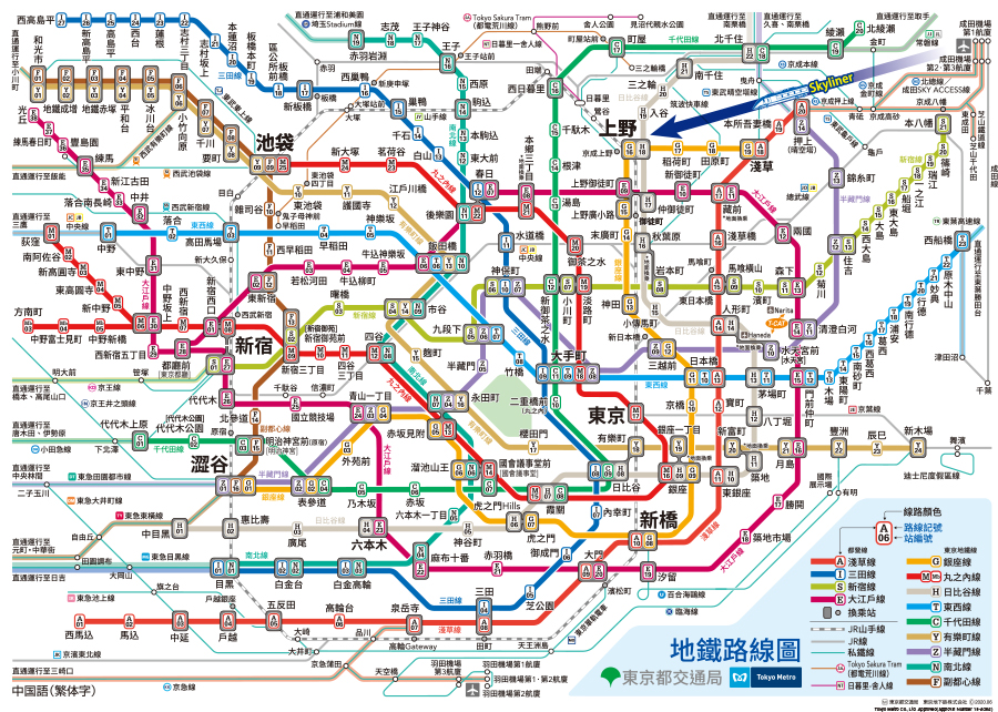 東京自由行-京成電鐵直達東京都僅36分!搭配東京地鐵套票無限暢乘東京旅遊攻略,一日遊行程懶人包 @靜兒貪吃遊玩愛分享 東京自由行-京成電鐵直達東京都僅36分!搭配東京地鐵套票無限暢乘東京旅遊攻略,一日遊行程懶人包 @靜兒貪吃遊玩愛分享