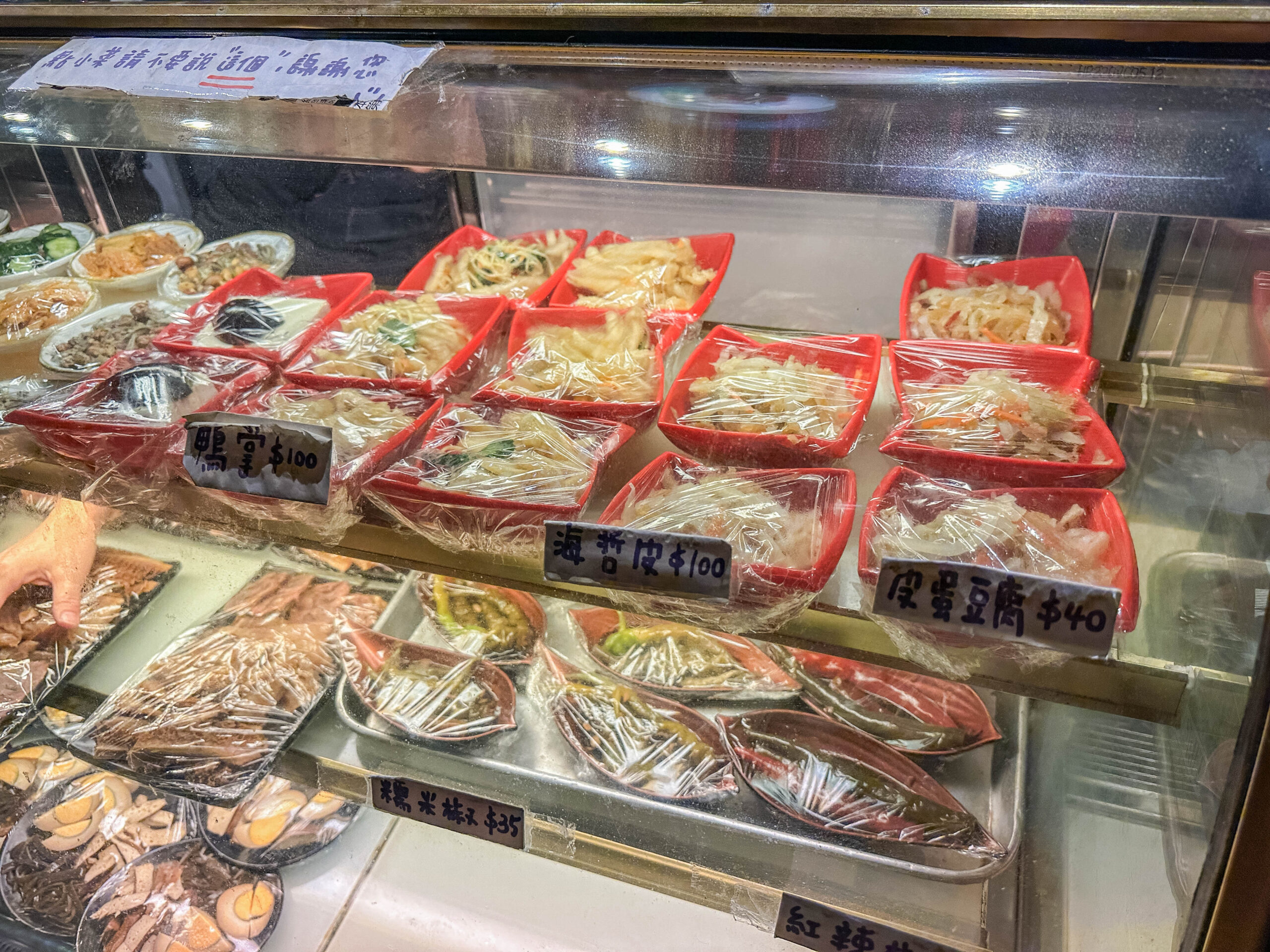 成都老鍋牛肉麵-軟嫩入口即化的一根筋!湯頭香濃好喝,麻辣超夠味,3公分皮帶手工寬麵超推/鄰近將軍村 @靜兒貪吃遊玩愛分享 成都老鍋牛肉麵-軟嫩入口即化的一根筋!湯頭香濃好喝,麻辣超夠味,3公分皮帶手工寬麵超推/鄰近將軍村 @靜兒貪吃遊玩愛分享