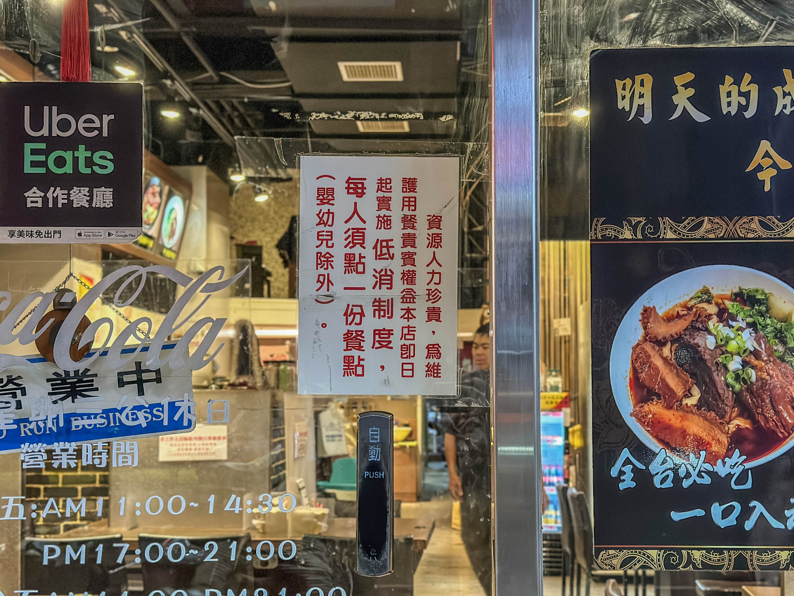 成都老鍋牛肉麵-軟嫩入口即化的一根筋!湯頭香濃好喝,麻辣超夠味,3公分皮帶手工寬麵超推/鄰近將軍村 @靜兒貪吃遊玩愛分享 成都老鍋牛肉麵-軟嫩入口即化的一根筋!湯頭香濃好喝,麻辣超夠味,3公分皮帶手工寬麵超推/鄰近將軍村 @靜兒貪吃遊玩愛分享