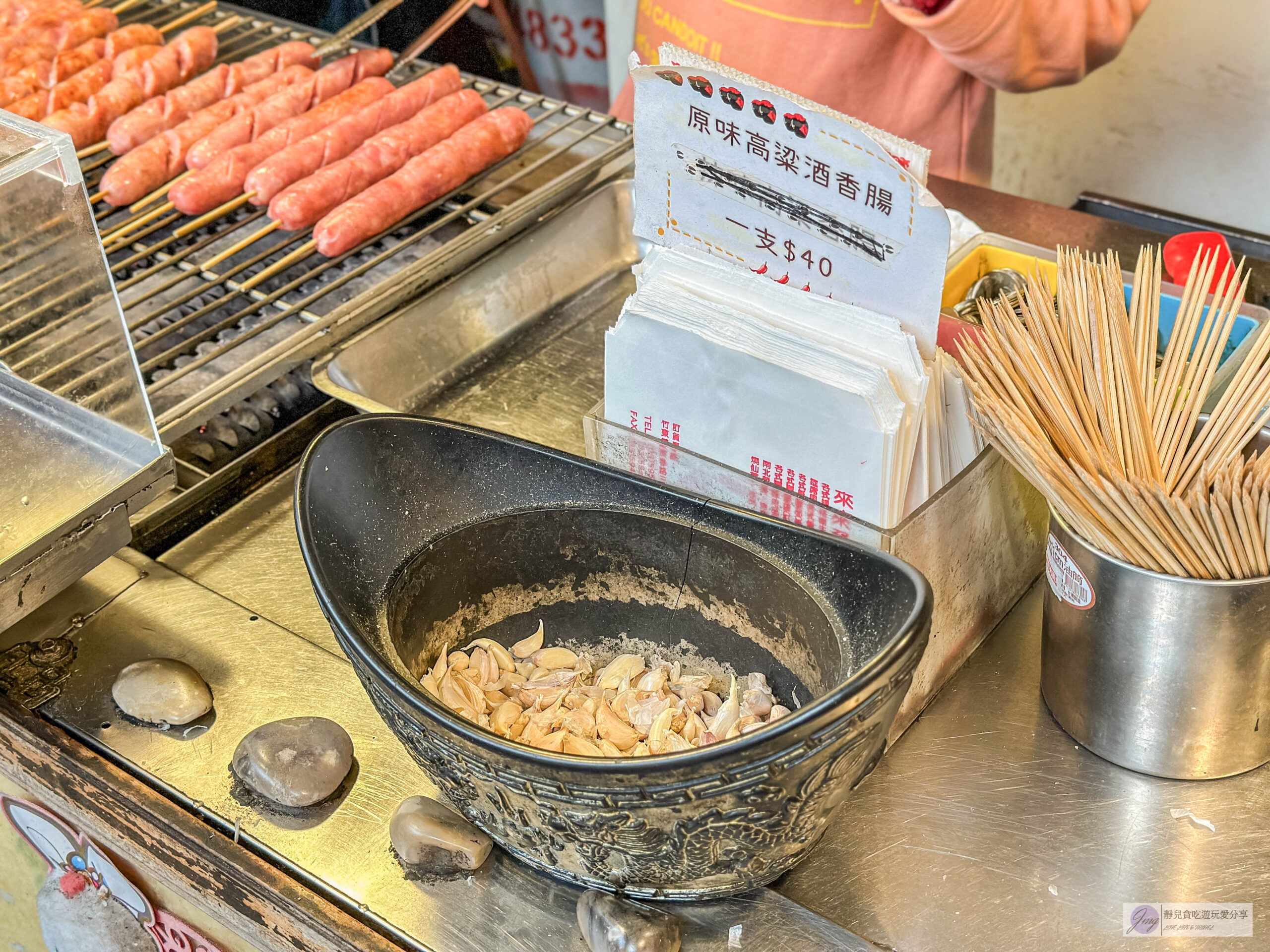 鬍鬚林黑毛豬高粱香腸-假日日賣上千條！人氣排隊香腸，木炭碳烤高粱香氣濃郁/內灣老街小吃 @靜兒貪吃遊玩愛分享