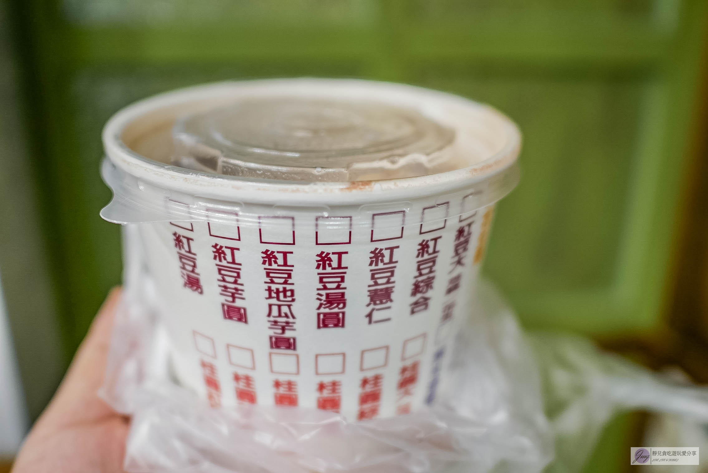 冷凍酷-冬天來碗暖呼呼的甜湯,夏天則是消暑的雪花冰,一碗45元的古早味紅豆湯圓/中原夜市美食 @靜兒貪吃遊玩愛分享 冷凍酷-冬天來碗暖呼呼的甜湯,夏天則是消暑的雪花冰,一碗45元的古早味紅豆湯圓/中原夜市美食 @靜兒貪吃遊玩愛分享