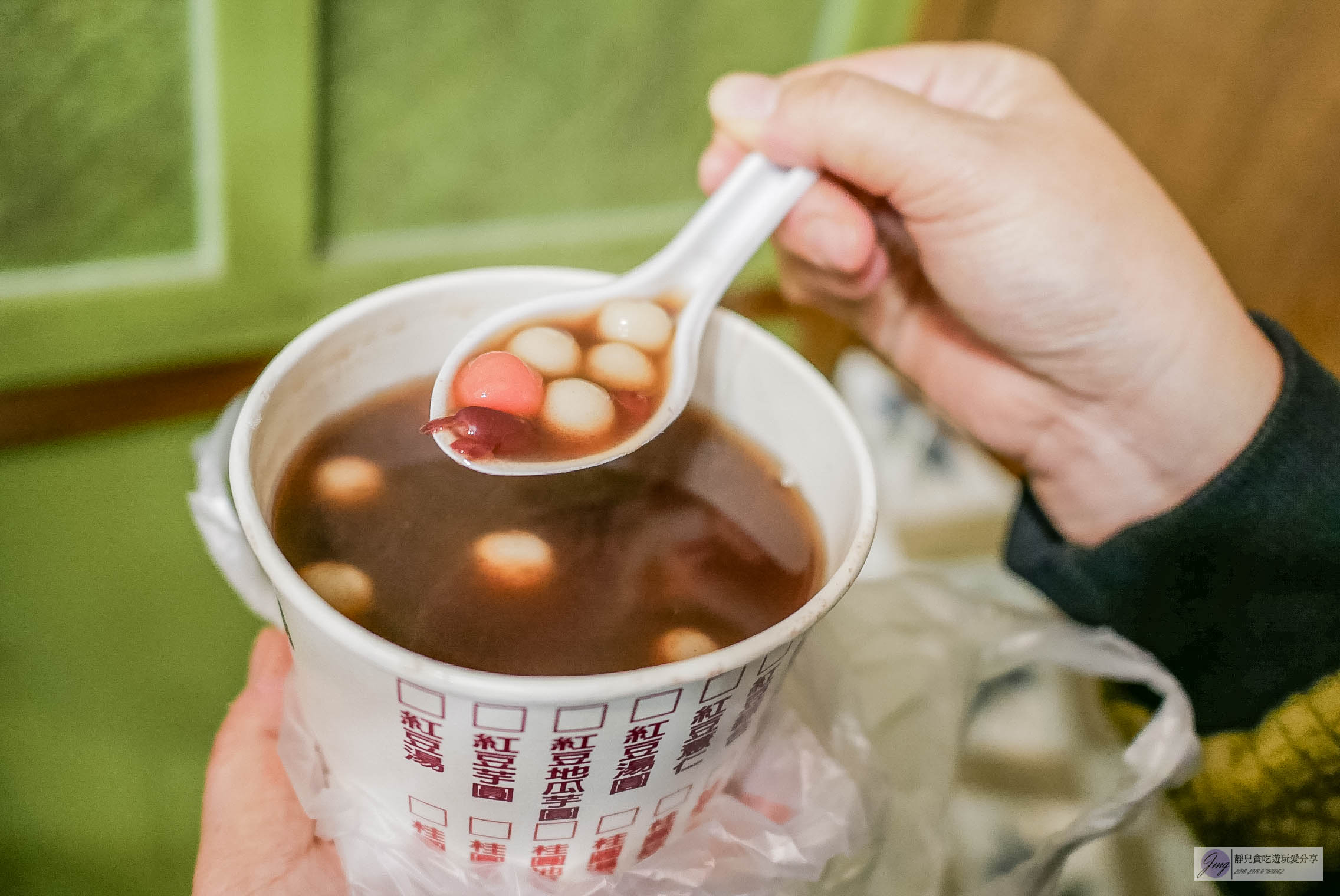 冷凍酷-冬天來碗暖呼呼的甜湯，夏天則是消暑的雪花冰，一碗45元的古早味紅豆湯圓/中原夜市美食 @靜兒貪吃遊玩愛分享