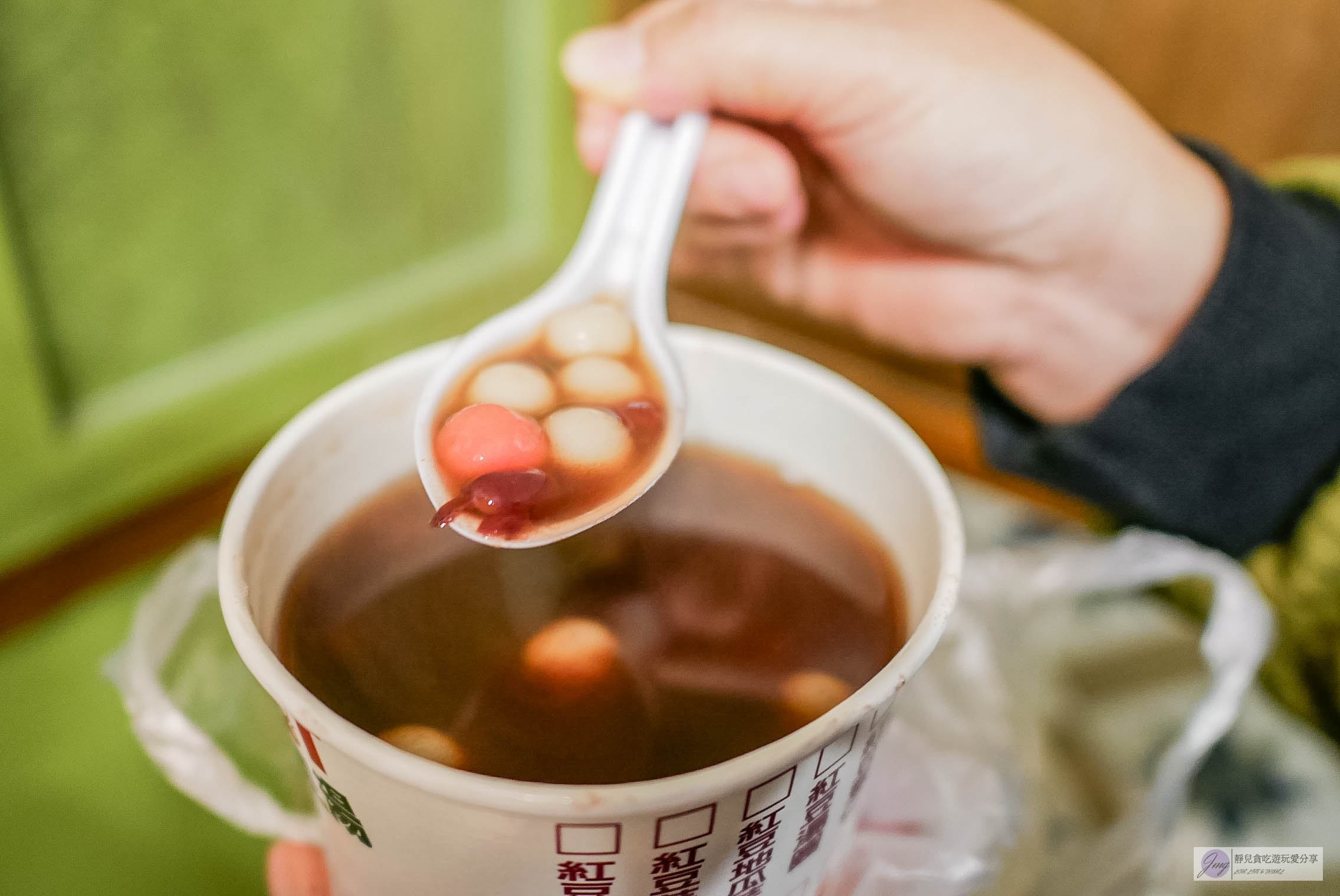 冷凍酷-冬天來碗暖呼呼的甜湯，夏天則是消暑的雪花冰，一碗45元的古早味紅豆湯圓/中原夜市美食 @靜兒貪吃遊玩愛分享