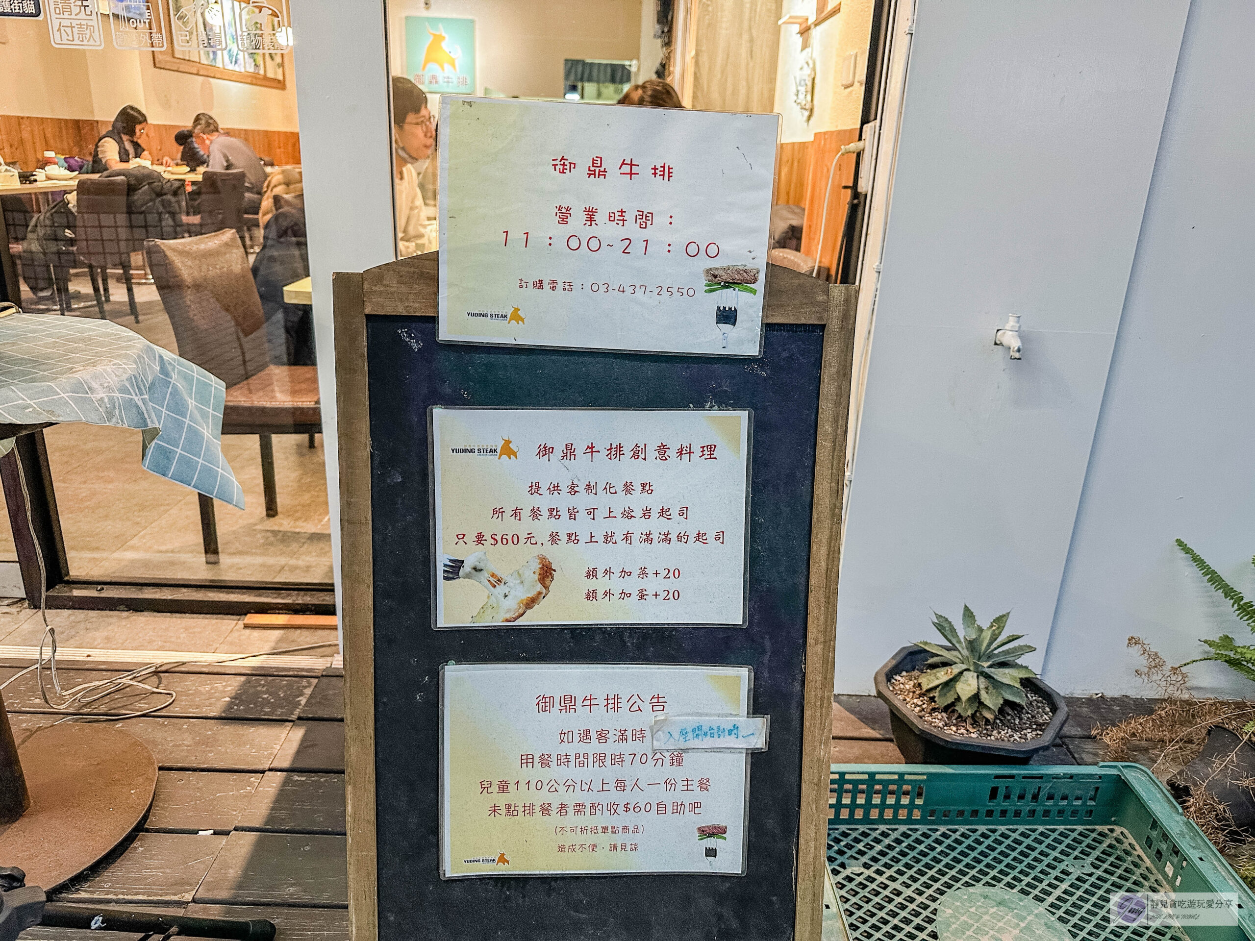御鼎牛排創意料理-隱藏巷弄內！牛排最低只要185元，超厚沙朗牛排，平價台式人氣排隊鐵板牛排，高CP值自助吧無限吃到飽/中原夜市美食 @靜兒貪吃遊玩愛分享