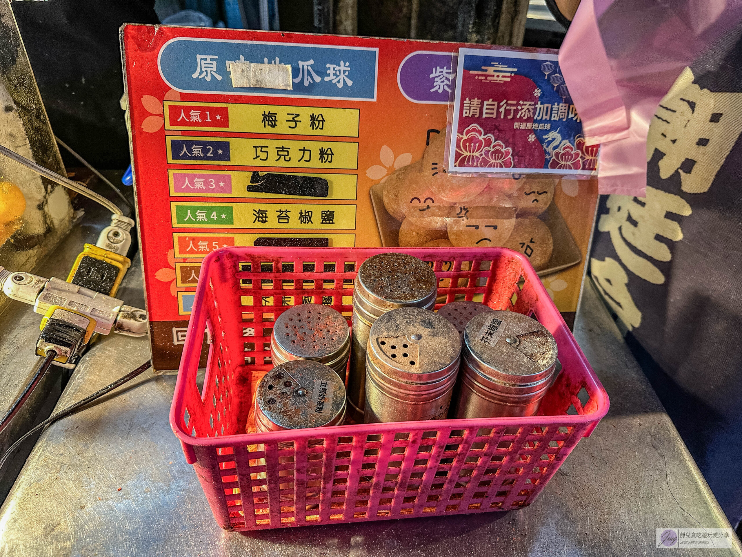 開運屋地瓜球QQ蛋-一出爐就秒殺！在地排隊人氣銅板小吃，評價兩極的脆硬口感/中原夜市美食 @靜兒貪吃遊玩愛分享