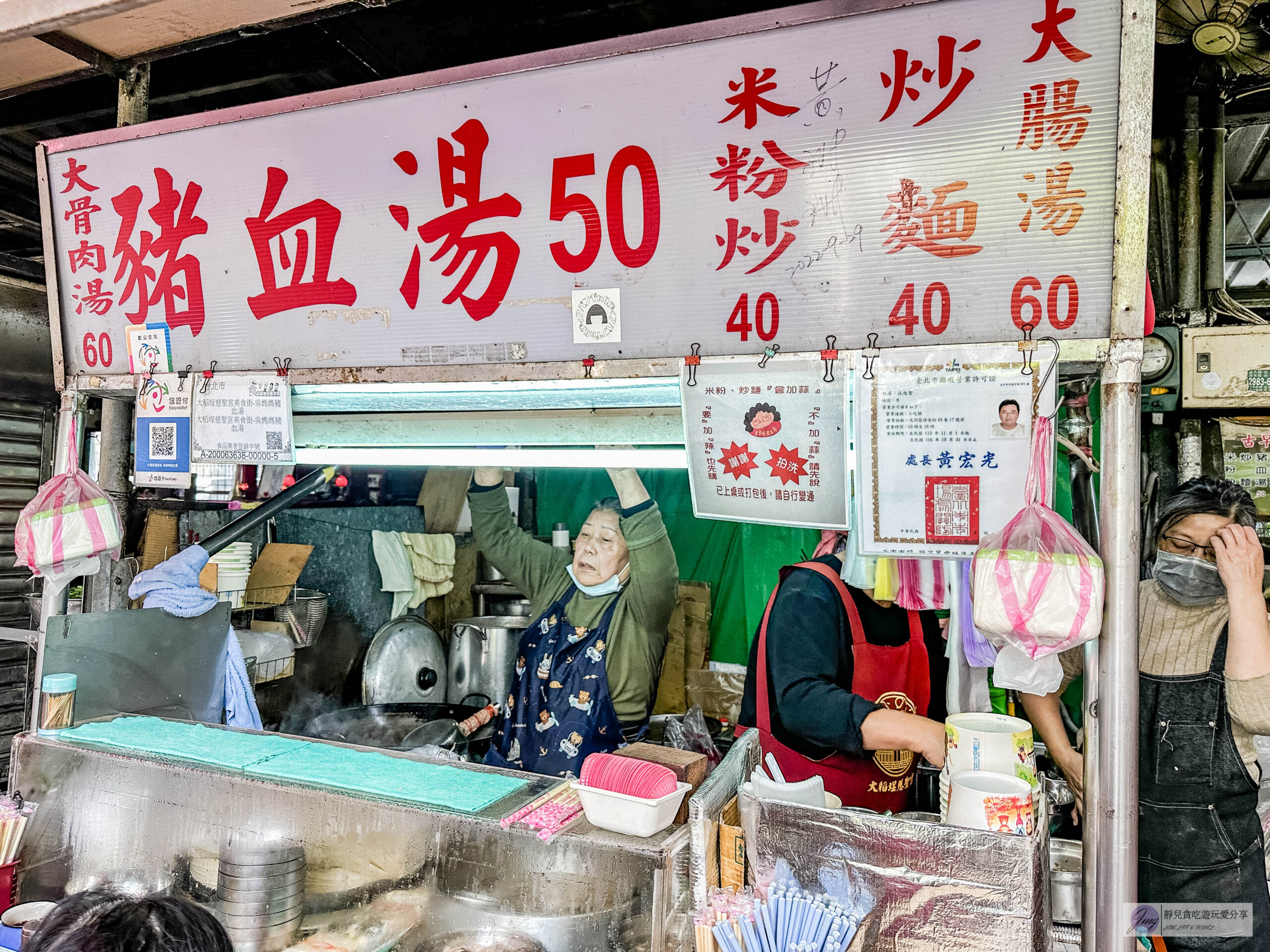 吳媽媽古早味豬血湯-在地40多年老店！傳承第三代的古早味，炒米粉配豬血湯絕配/慈聖宮美食街 @靜兒貪吃遊玩愛分享