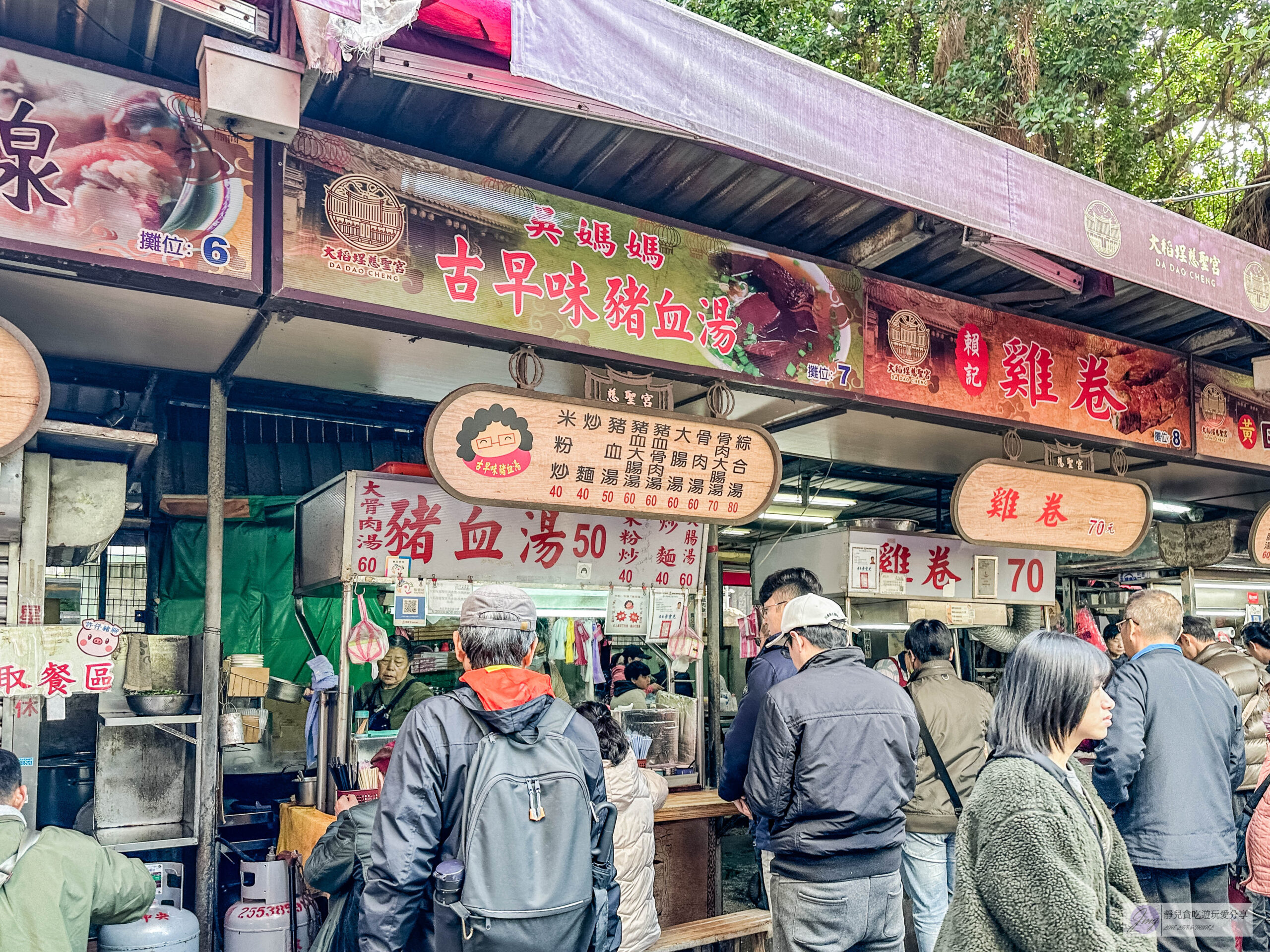 吳媽媽古早味豬血湯-在地40多年老店！傳承第三代的古早味，炒米粉配豬血湯絕配/慈聖宮美食街 @靜兒貪吃遊玩愛分享