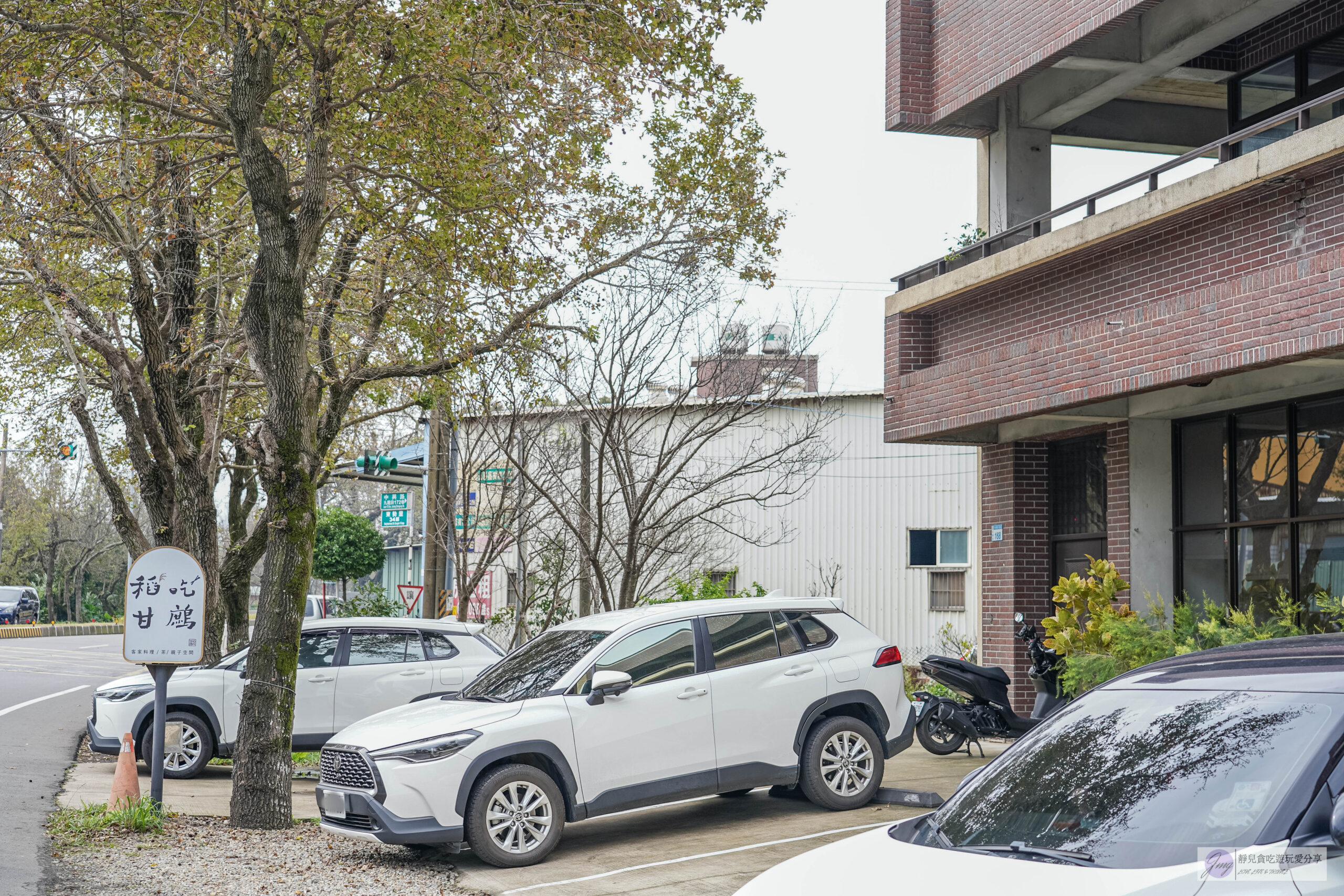 稻吃甘鷓-在地人氣客家創意料理！低調隱密平日用餐人潮依舊多，2人也能吃的客家精緻合菜，親子友善餐廳 @靜兒貪吃遊玩愛分享