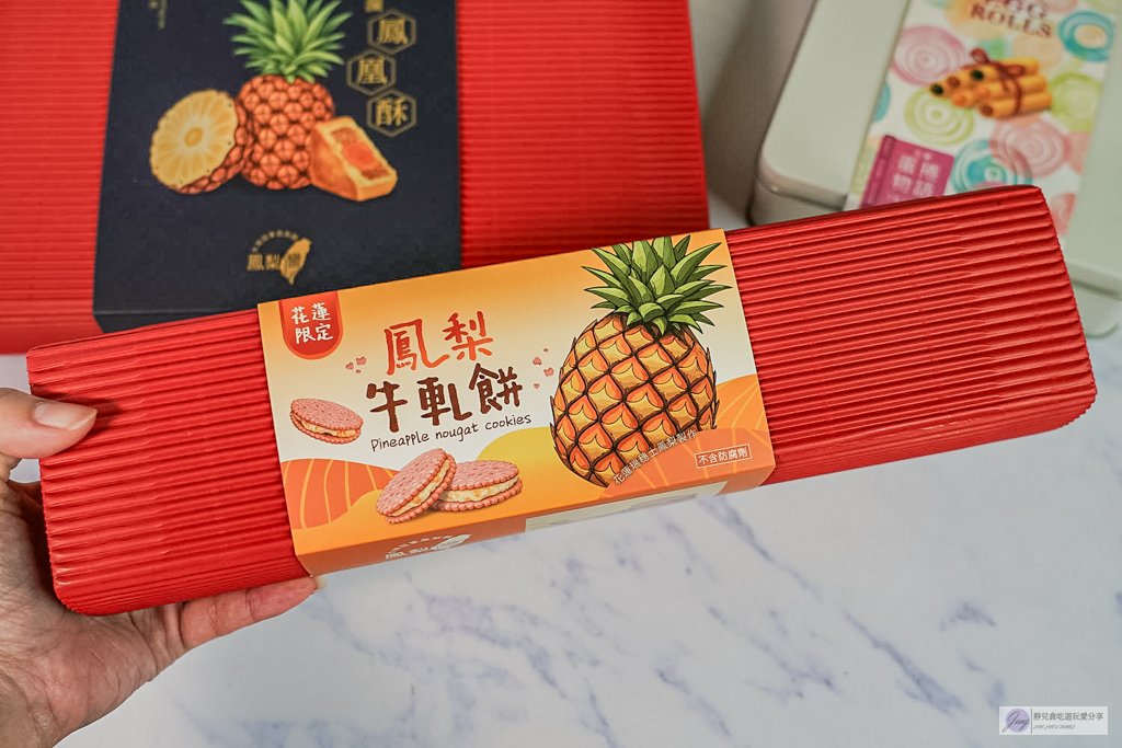 花蓮必買伴手禮懶人包-推薦必吃必用必買!!7間人氣伴手禮一次買齊 @靜兒貪吃遊玩愛分享 花蓮必買伴手禮懶人包-推薦必吃必用必買!!7間人氣伴手禮一次買齊 @靜兒貪吃遊玩愛分享
