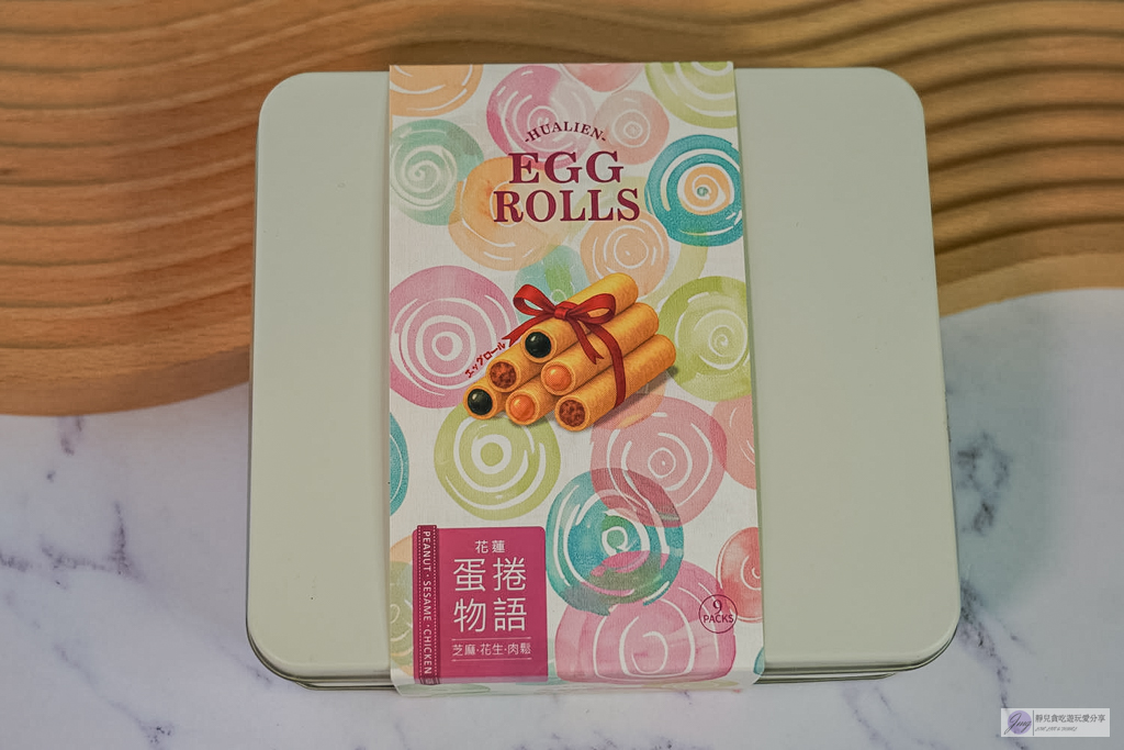 花蓮必買伴手禮懶人包-推薦必吃必用必買!!7間人氣伴手禮一次買齊 @靜兒貪吃遊玩愛分享 花蓮必買伴手禮懶人包-推薦必吃必用必買!!7間人氣伴手禮一次買齊 @靜兒貪吃遊玩愛分享