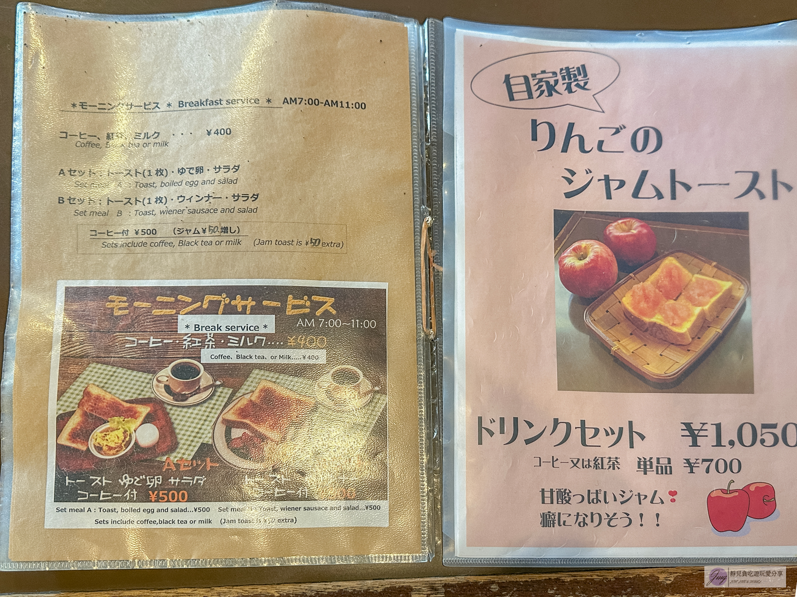 Coffee Mountain-年代感十足！日式復古喫茶店，酥香吐司搭配焦糖布丁都很不錯/鄰近錦系町車站 @靜兒貪吃遊玩愛分享