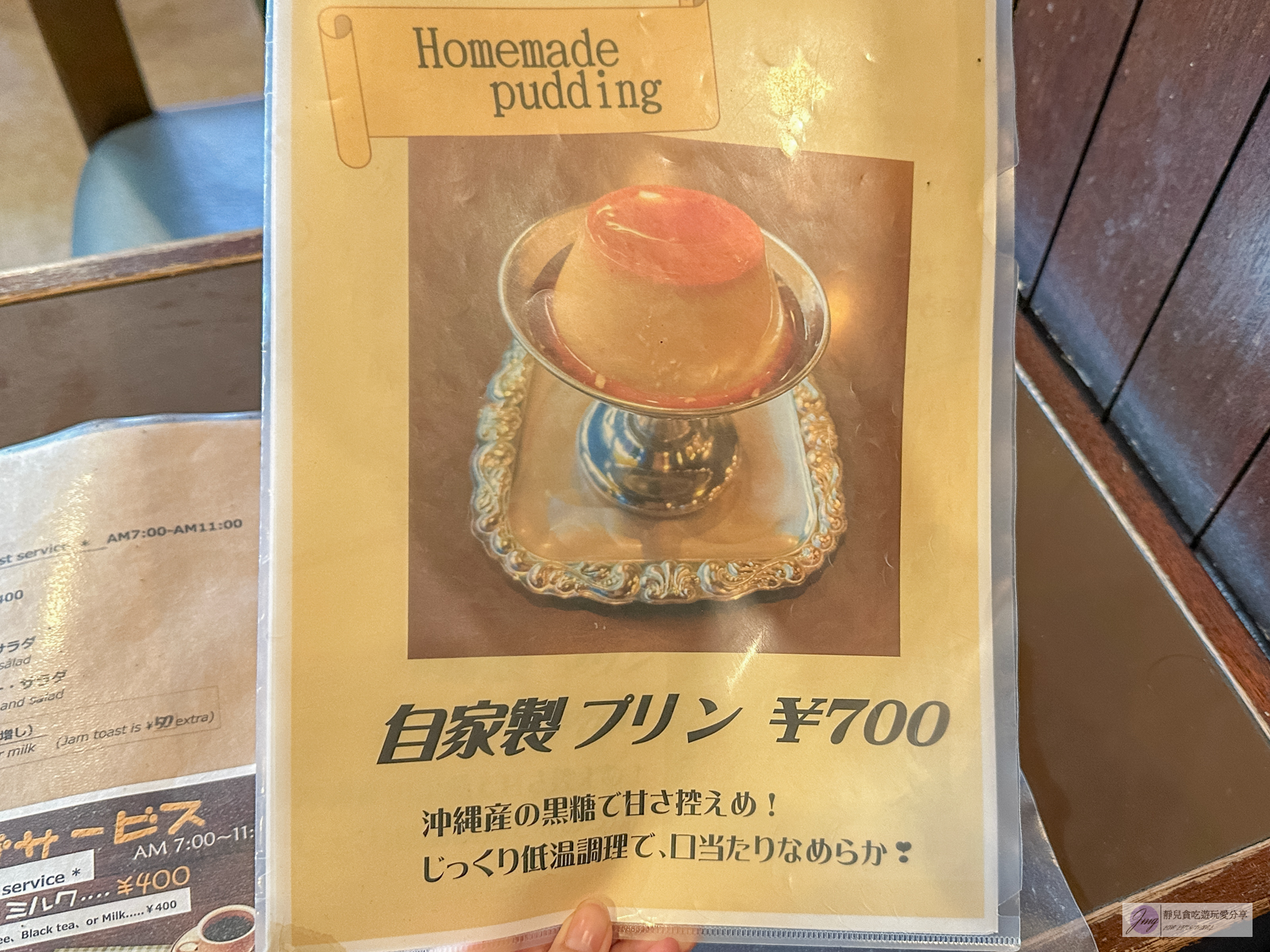Coffee Mountain-年代感十足！日式復古喫茶店，酥香吐司搭配焦糖布丁都很不錯/鄰近錦系町車站 @靜兒貪吃遊玩愛分享